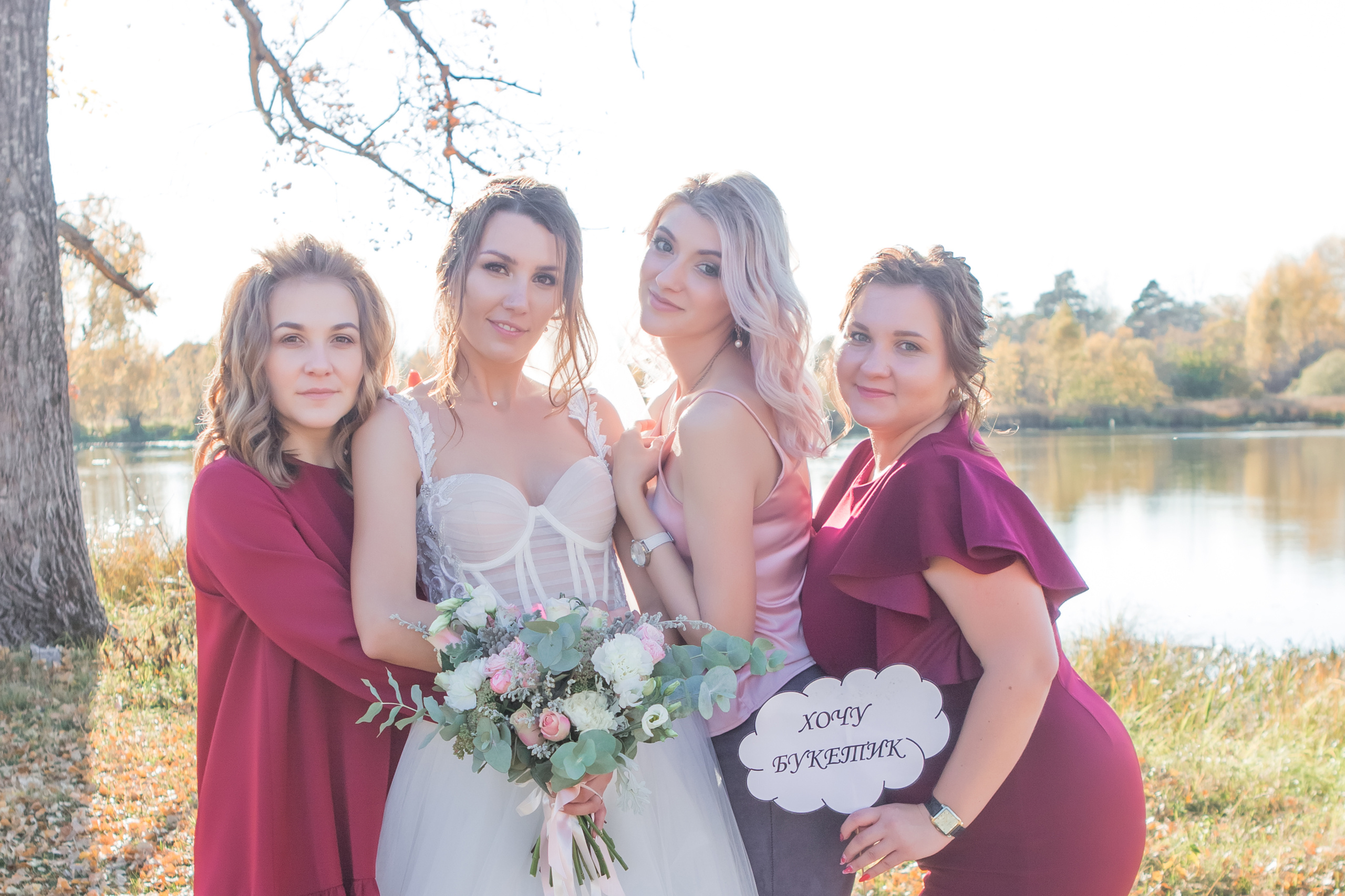 Олег и Екатерина. Фотограф Светлана Ермалюк • Томск • Новосибирск