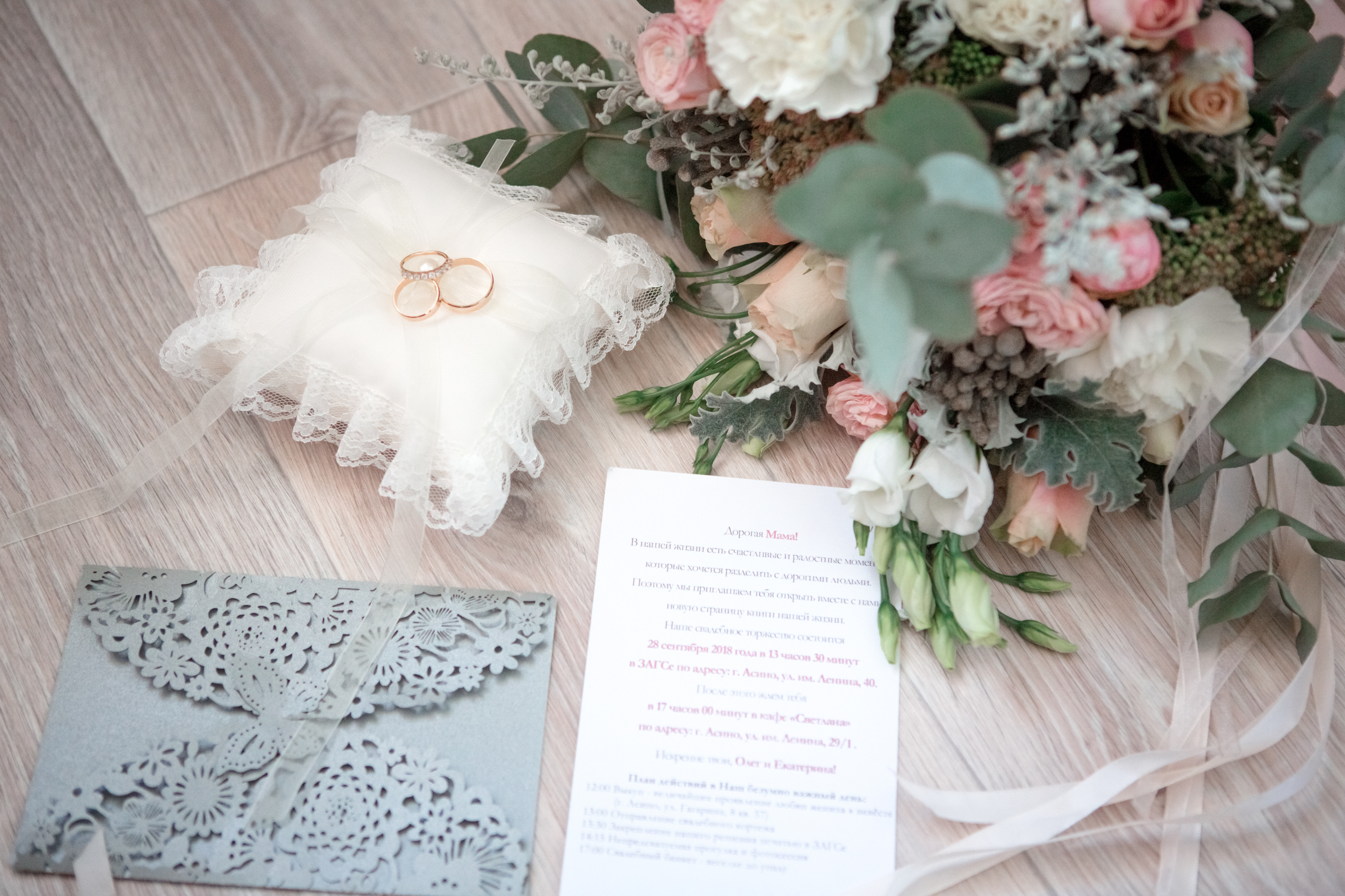 Олег и Екатерина. Фотограф Светлана Ермалюк • Томск • Новосибирск