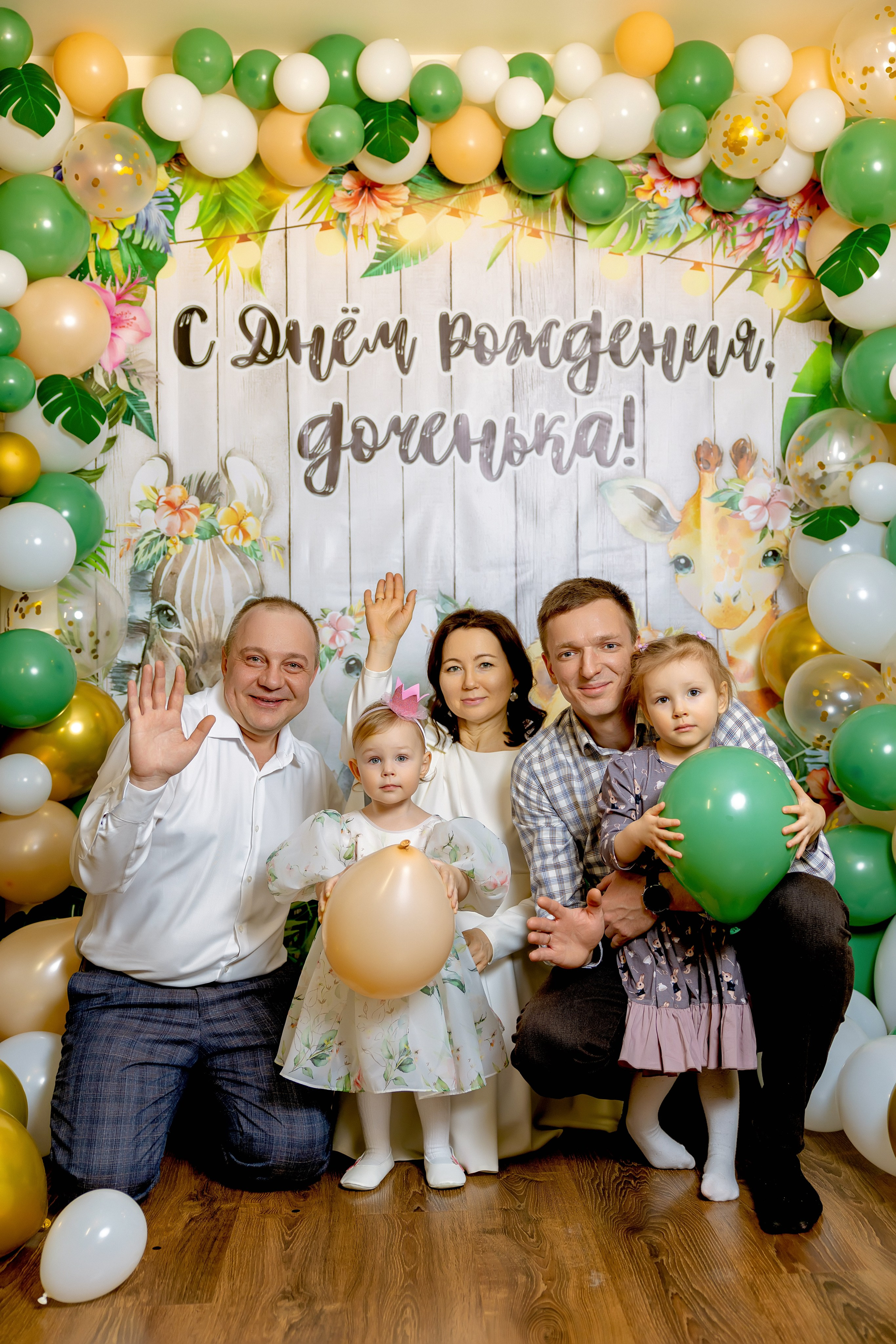 Детский День Рождения. Александр Антонов. Профессиональный свадебный, репортажный фотограф в Москве, Подольске. Фото+Видео на любой праздник