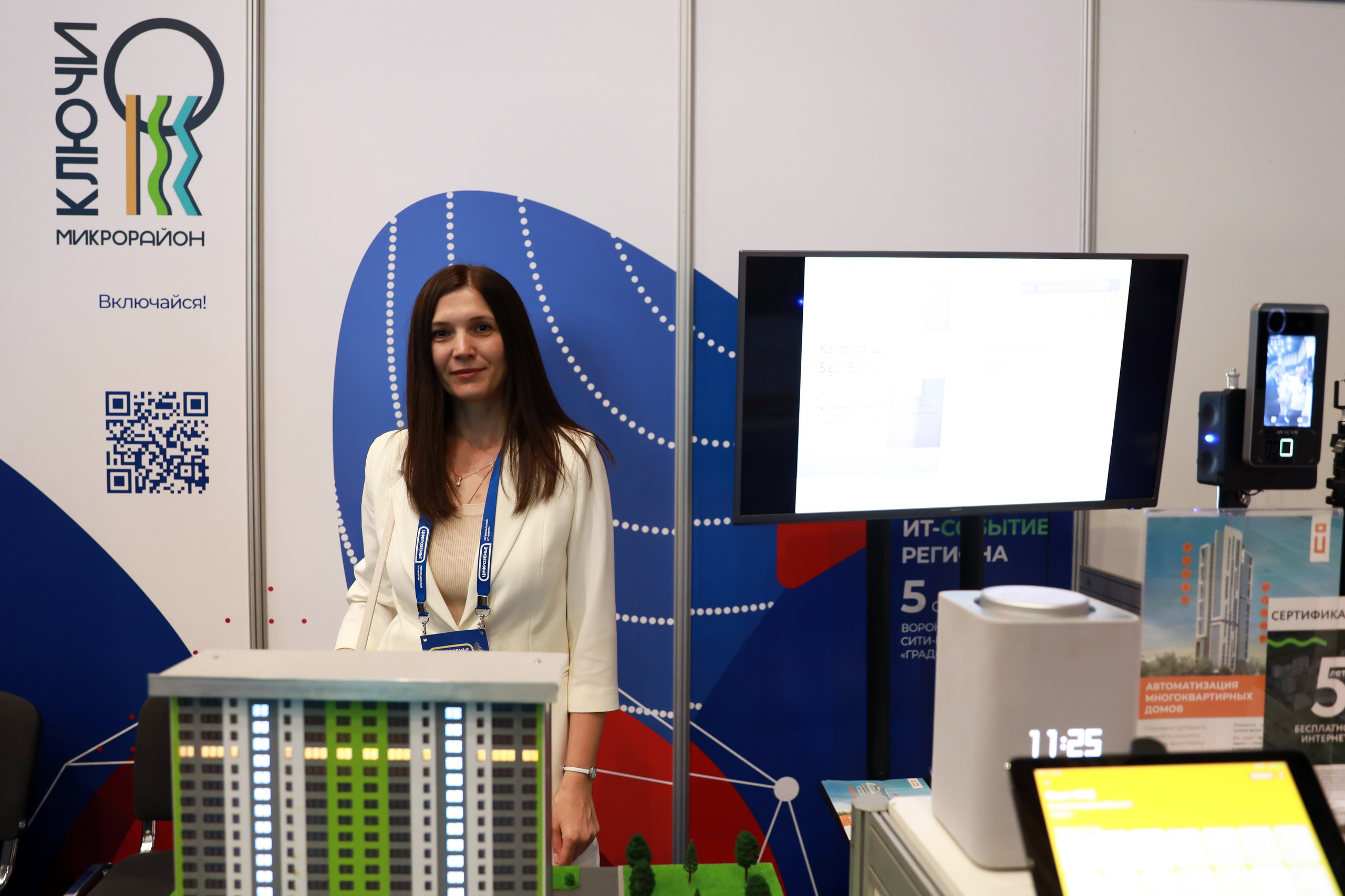 В Воронеже прошел IT-форум «Цифроземье-2024», репортажная съемка мероприятия 