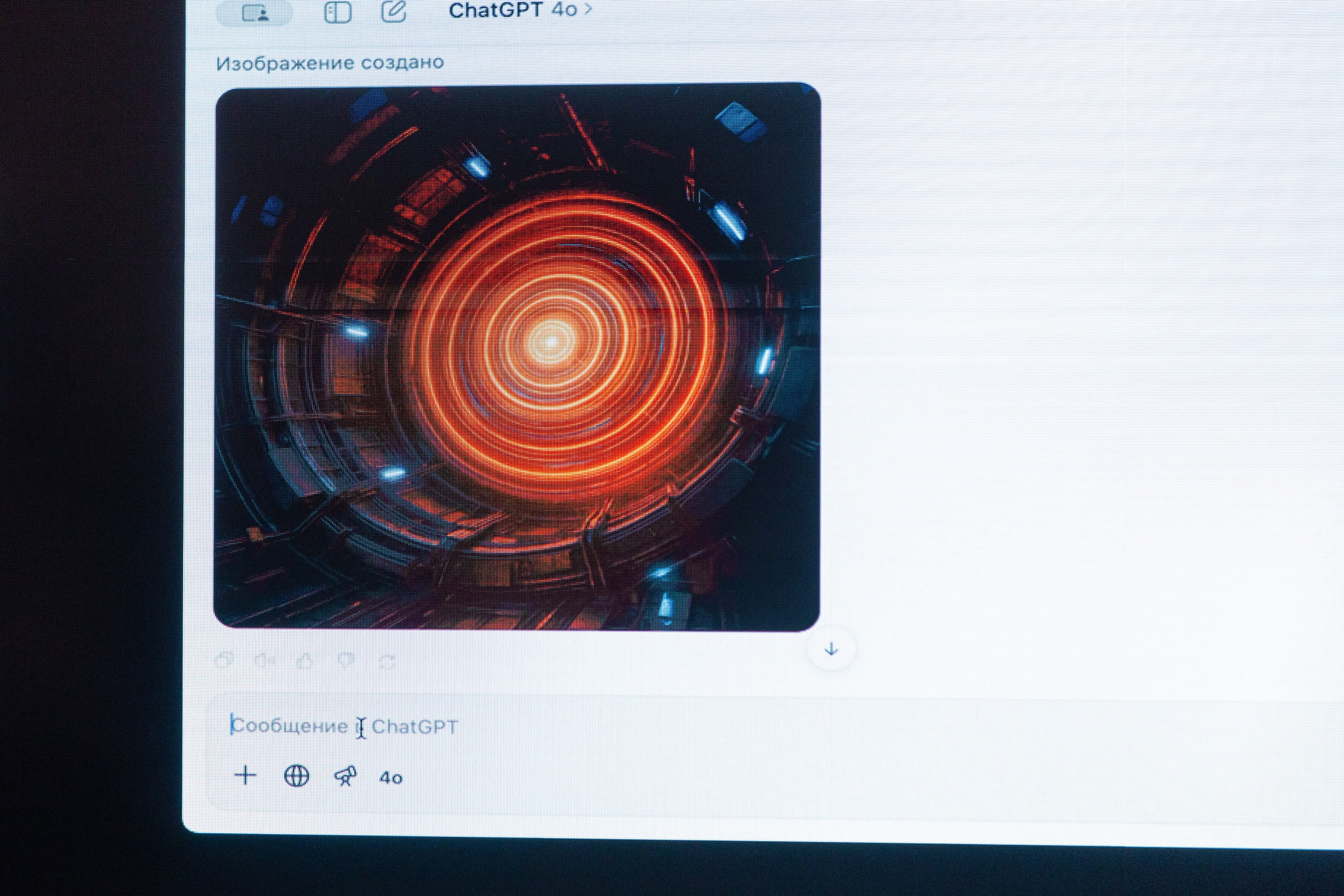 Конференция Proway Day