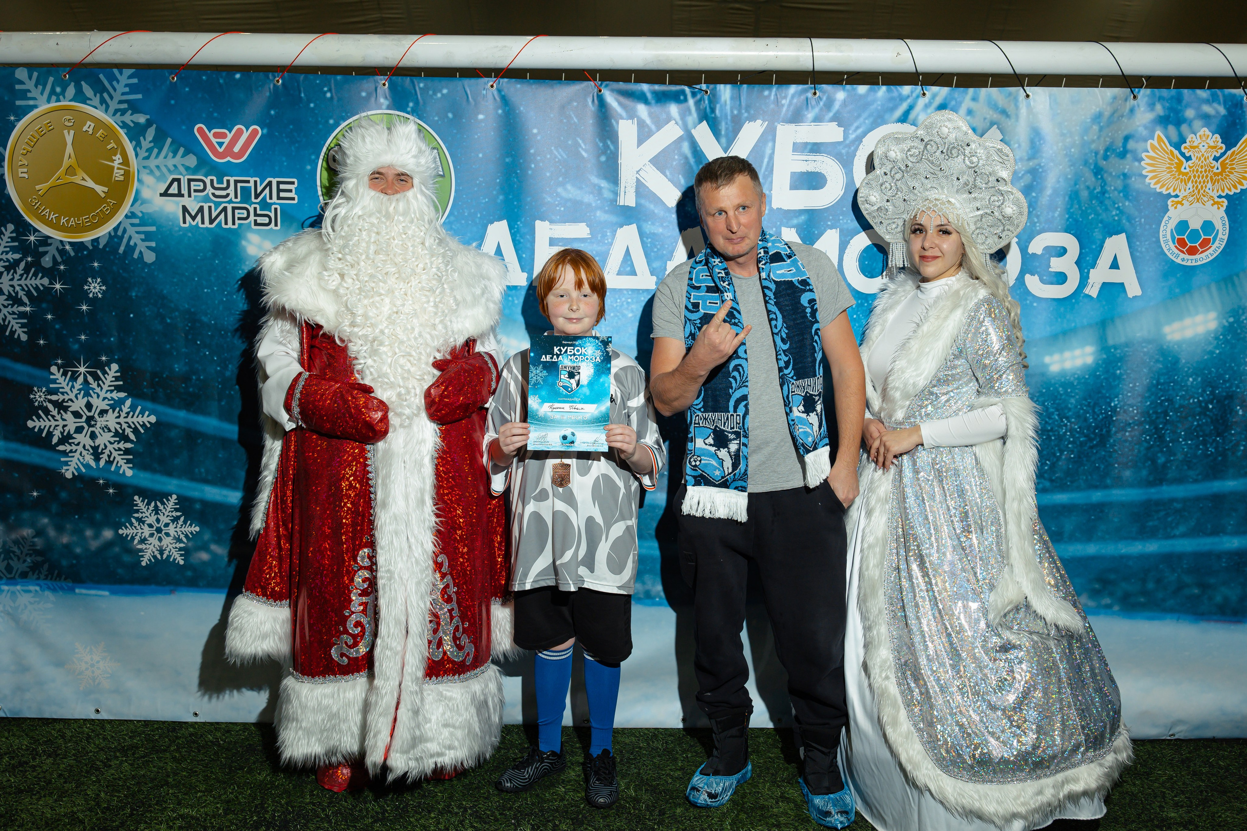 Турнир «Джуниор». Фотограф Вячеслав Фарунин