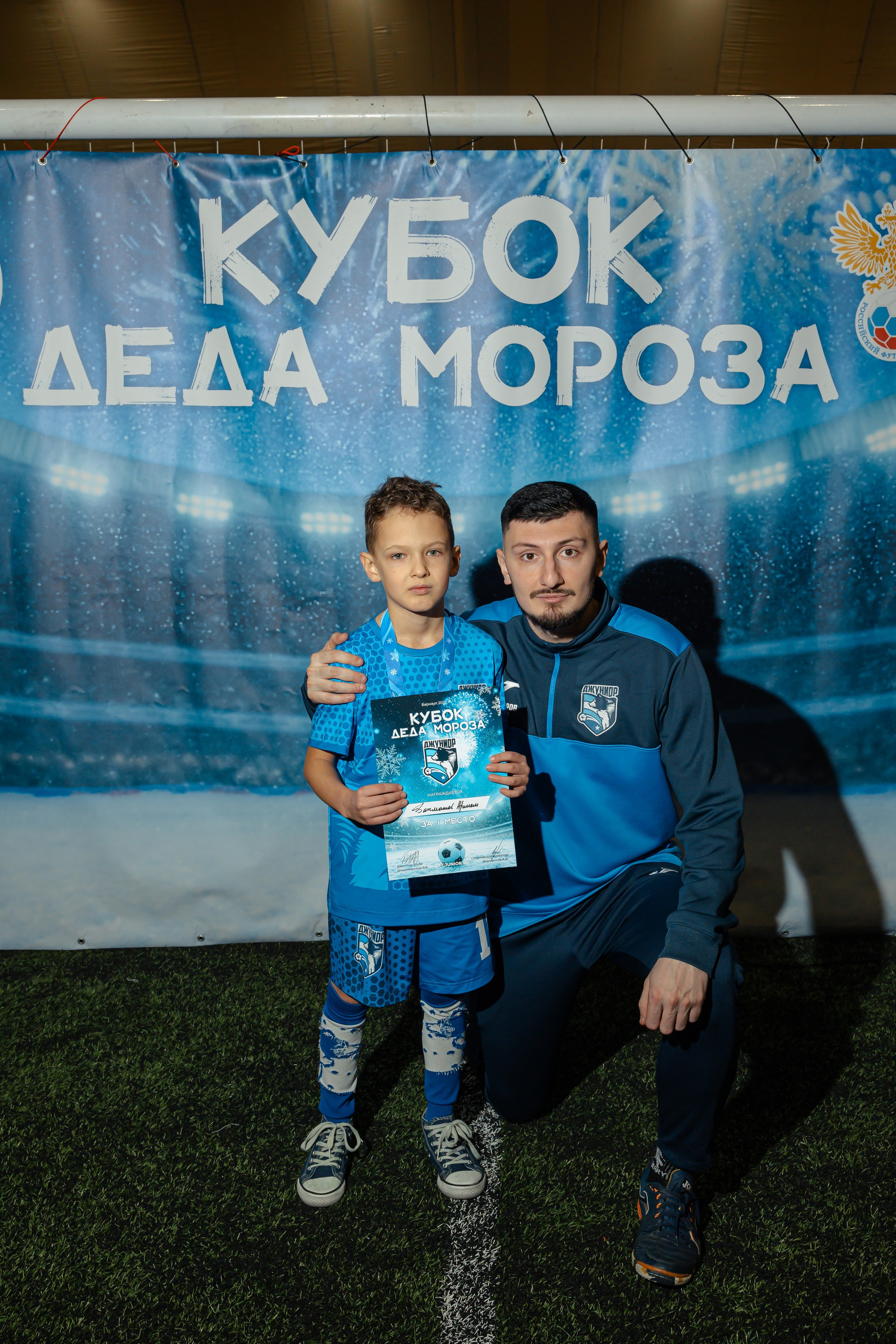 Турнир «Джуниор». Фотограф Вячеслав Фарунин