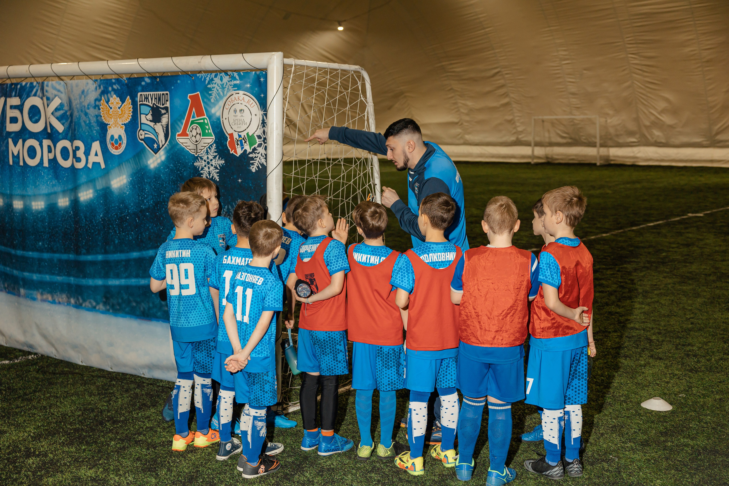 Турнир «Джуниор». Фотограф Вячеслав Фарунин