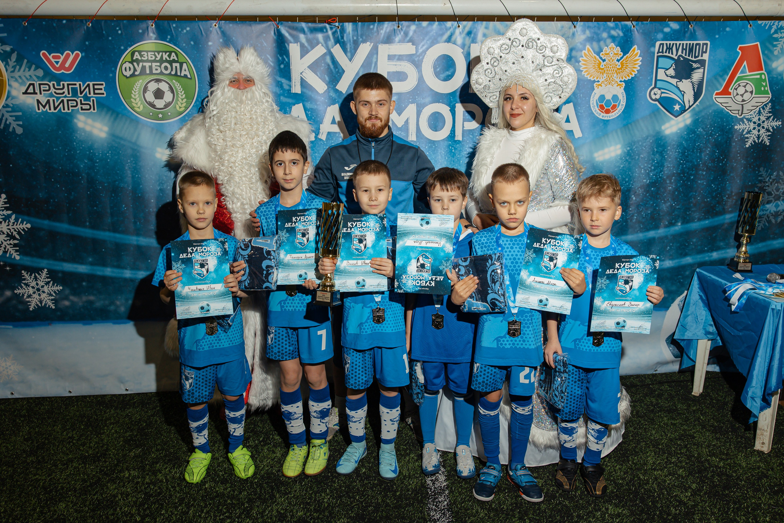 Турнир «Джуниор». Фотограф Вячеслав Фарунин