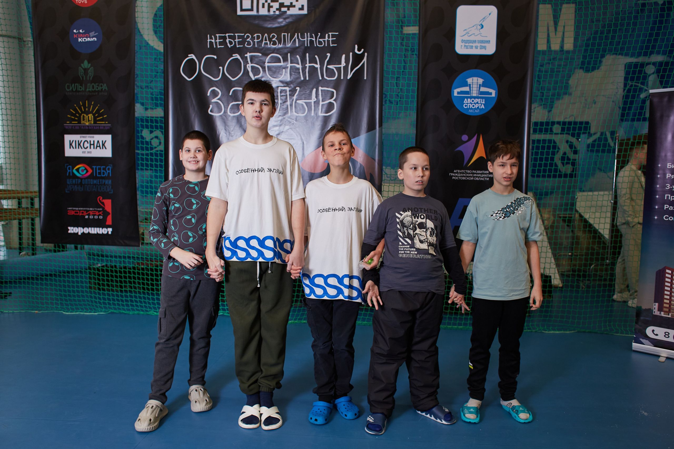 Особенный заплыв, Аксай, дворец спорта. Фотограф Зиновьев Михаил. Фотограф Зиновьев Михаил