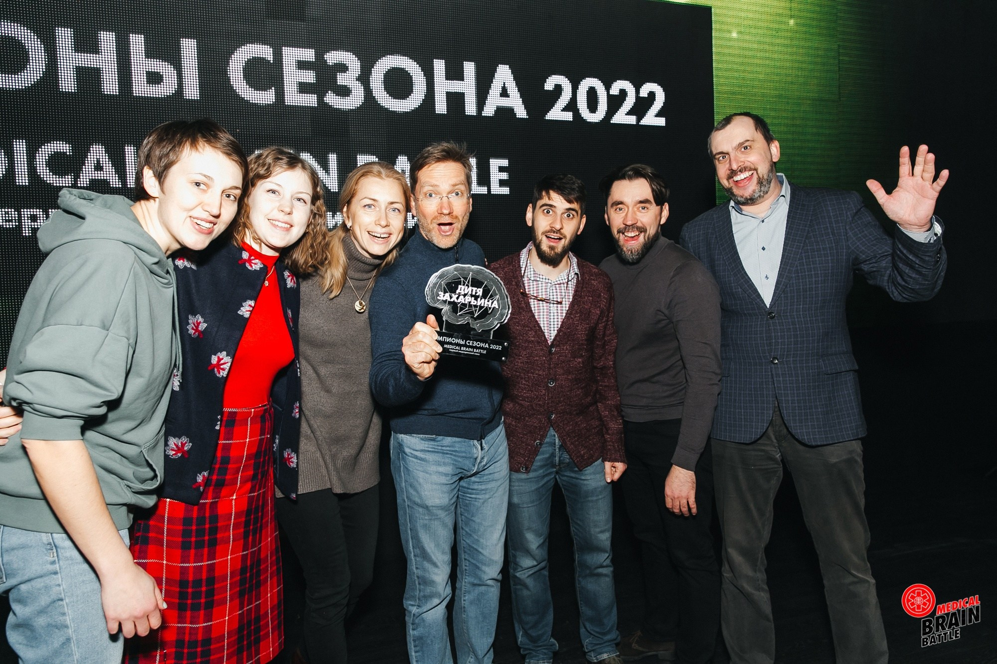 Первый медицинский квиз «Medical Brain Battle» сезон 2023. Ведущий на свадьбу, корпоратив и юбилей в Москве Сергей Рябинин