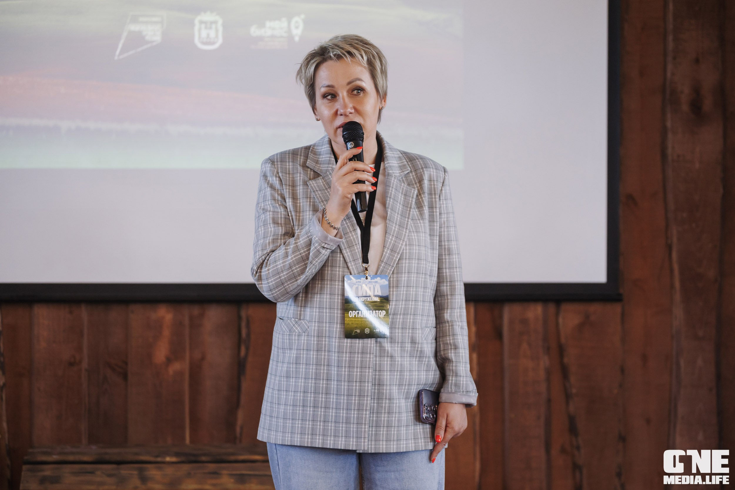 Фоторепортаж с форума «Мой бизнес. Сила в окружении». One Media Life: фоторепортажи, фотоотчеты с мероприятий и заведений