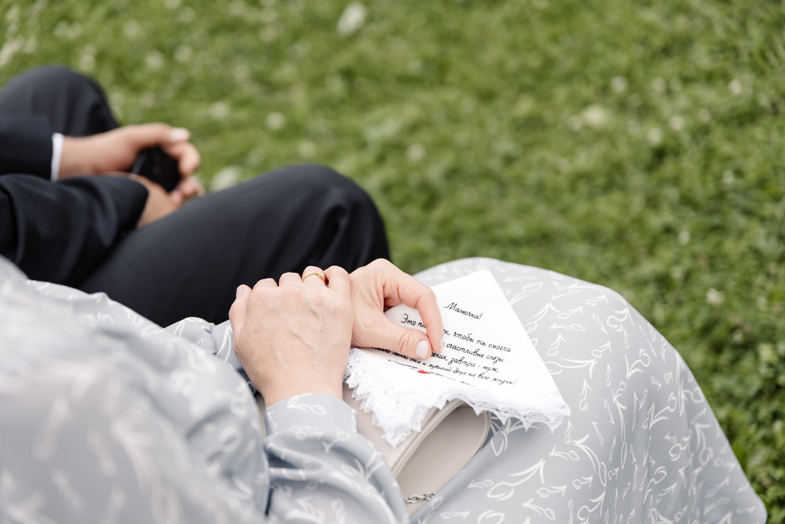 Илья и Даша