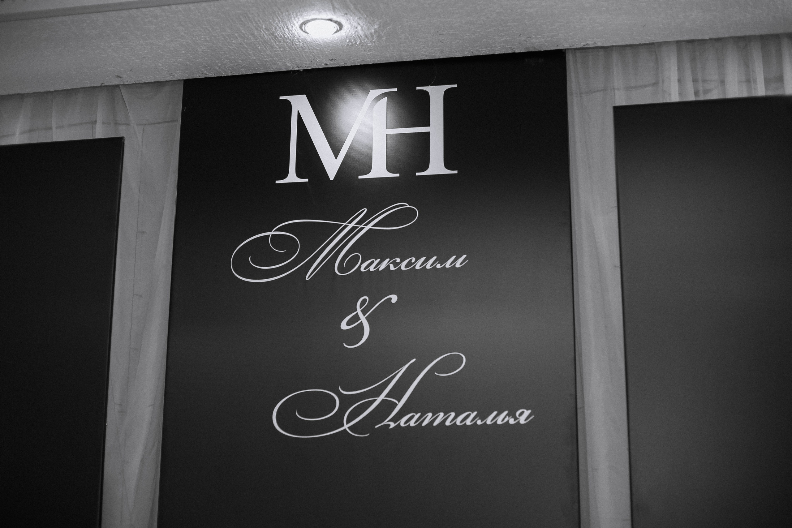 Total Black party. Свадебный и Школьный фотограф Улан-Удэ Бурятия Джулия Топоева Выпускные альбомы Фотограф на мероприятие