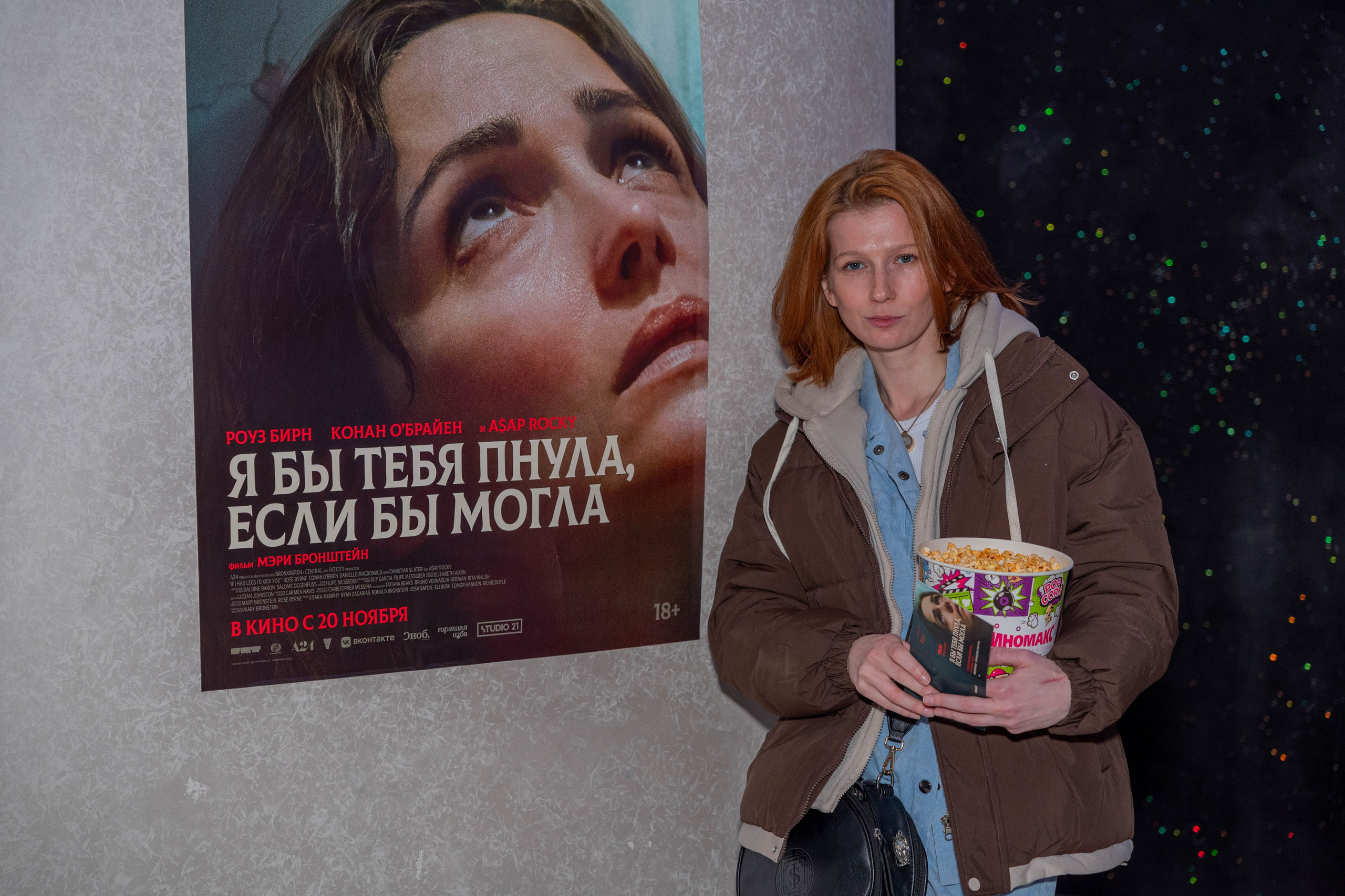 Предпремьерные съёмки кинопоказов. Семейный, уличный и пейзажный фотограф в Москве Никифоров Виктор