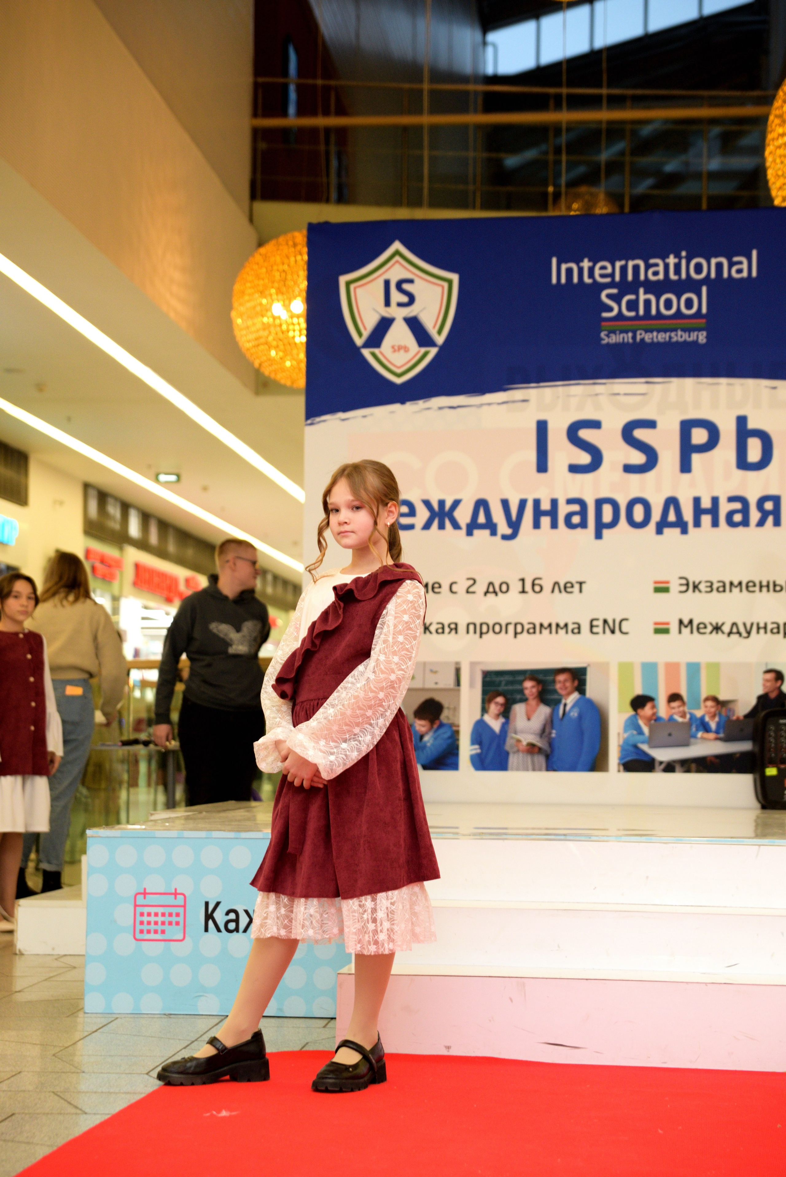 Kids Winter Party. Портретный фотограф Санкт-Петербург Владимир Веселов