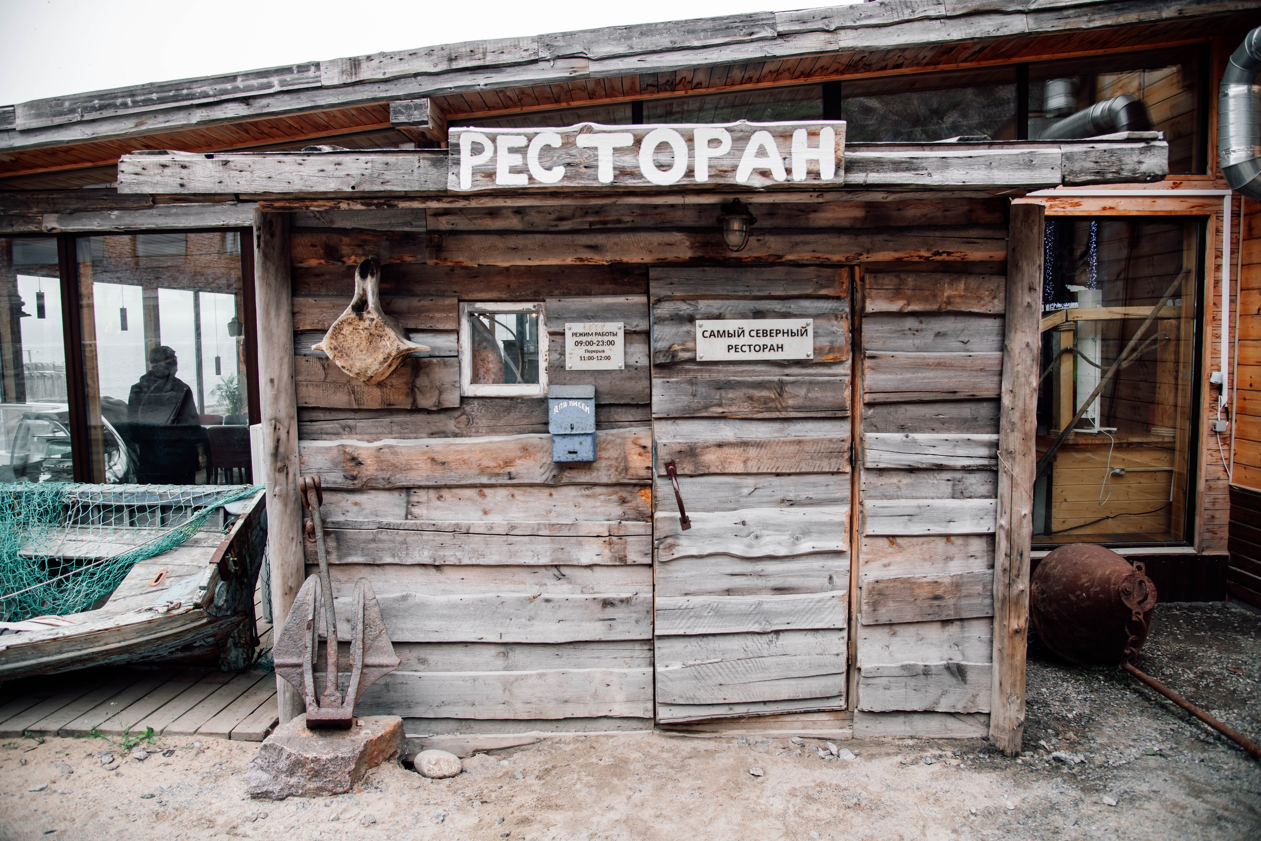 Кольский полуостров. Фотографирую для себя, своей семьи и друзей!