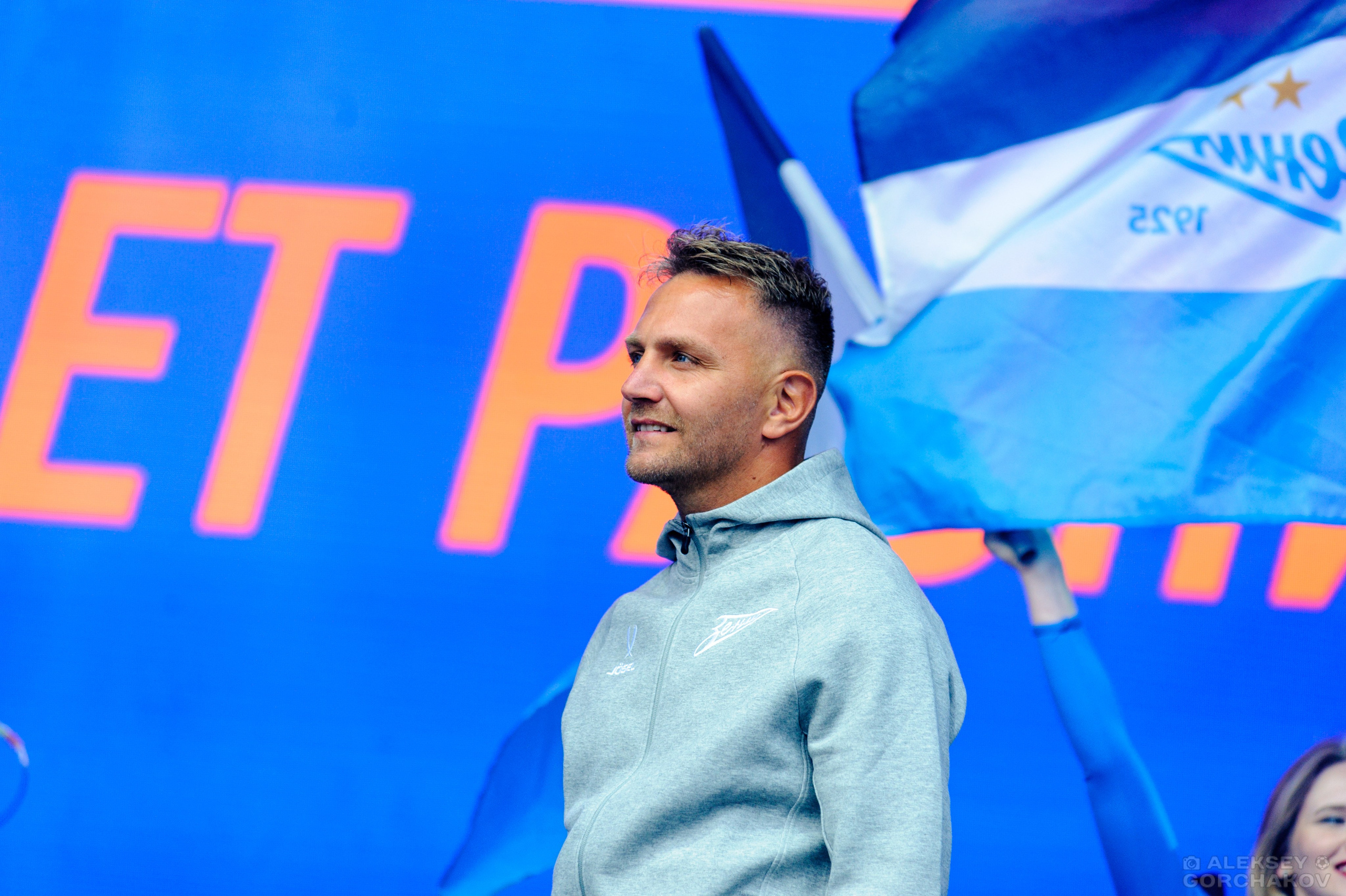 100-летие ФК «Зенит». Алексей Горчаков. Фотограф на ваш праздник