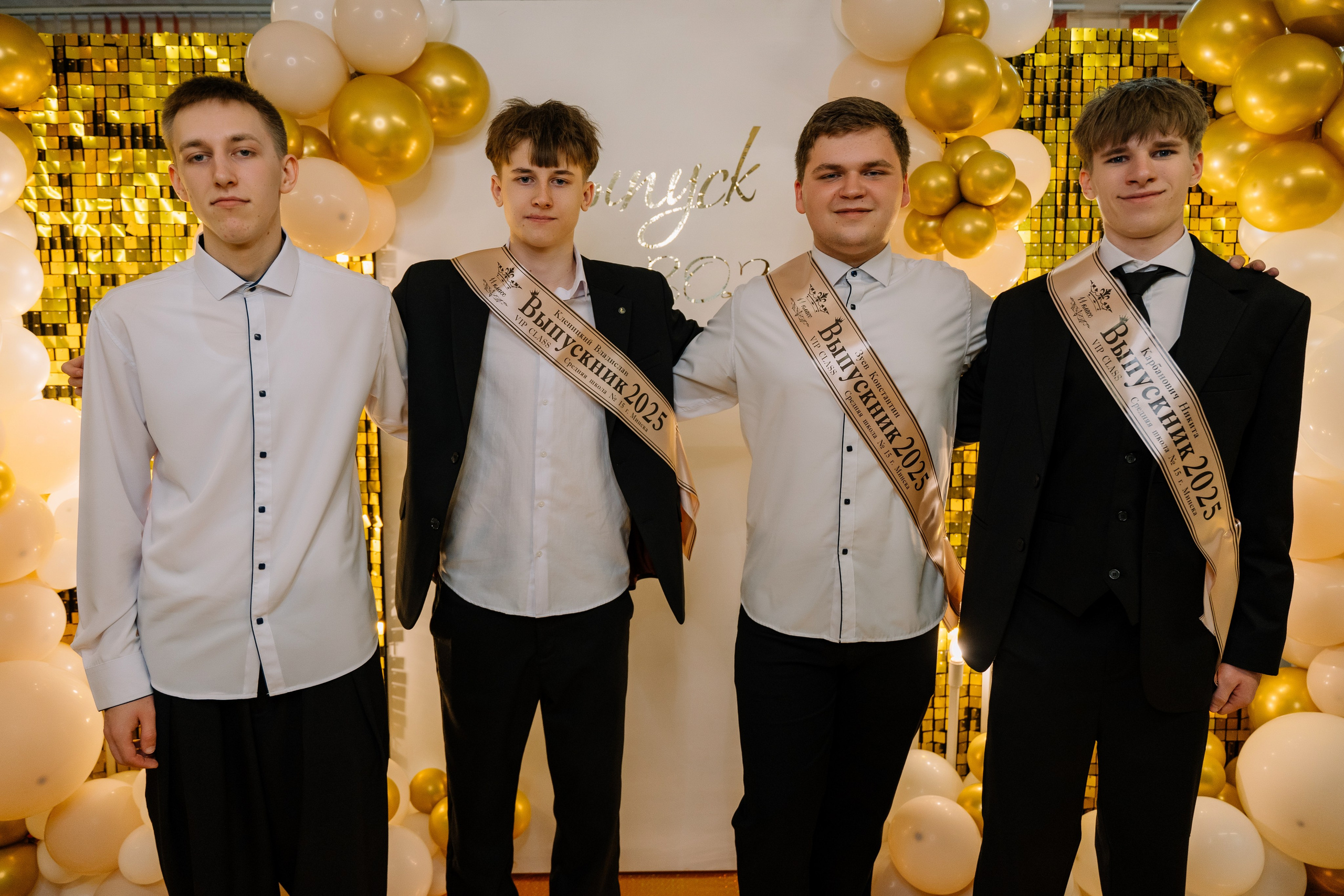 Выпускной 15 школа