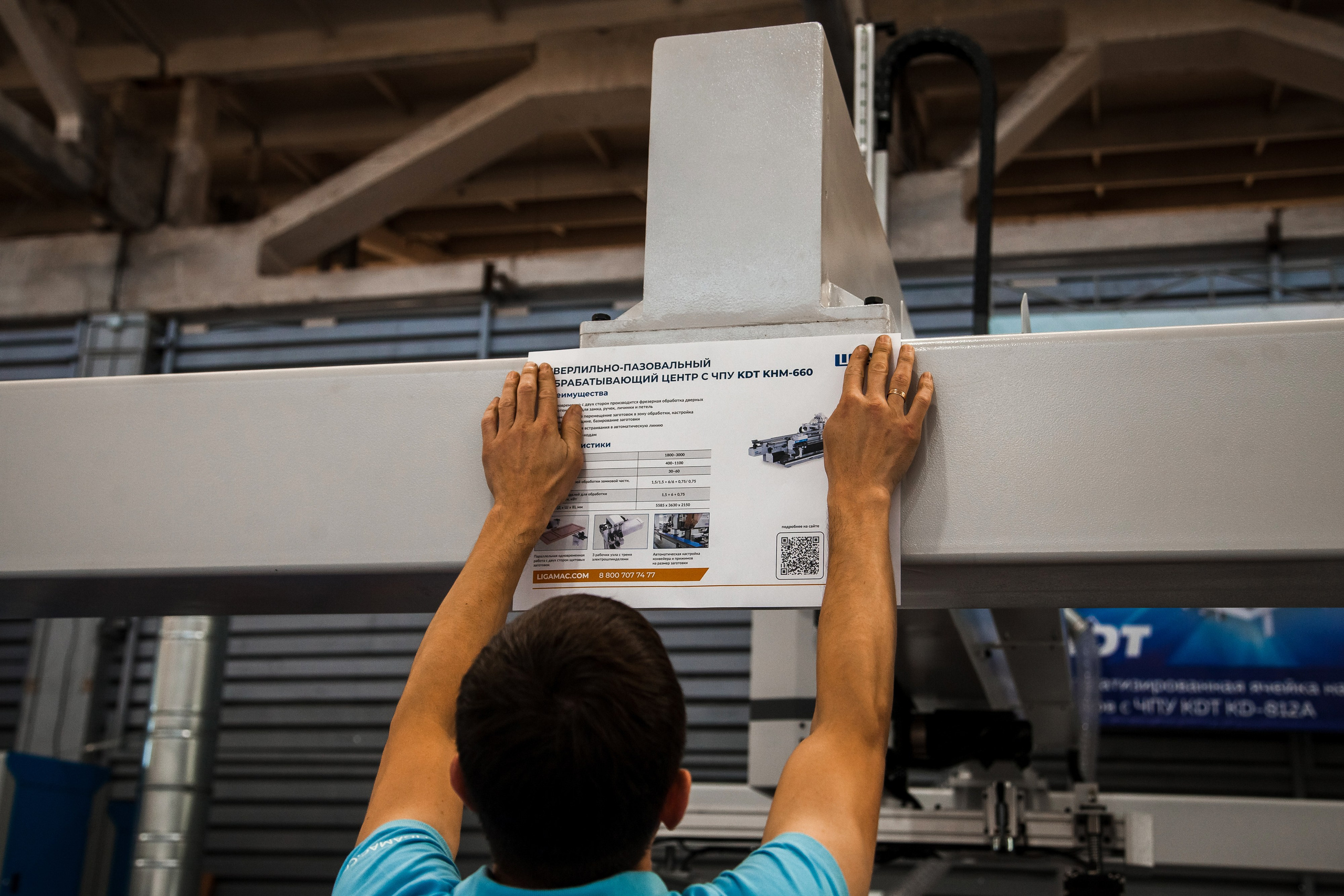 Выставка ТЕСТ-ДРАЙВ.МЕБЕЛЬНОЕ ПРОИЗВОДСТВО И ДЕРЕВООБРАБОТКА. БРЯНСК 2023. Портретный, семейный, свадебный фотограф в Брянске Маргарита Василькова