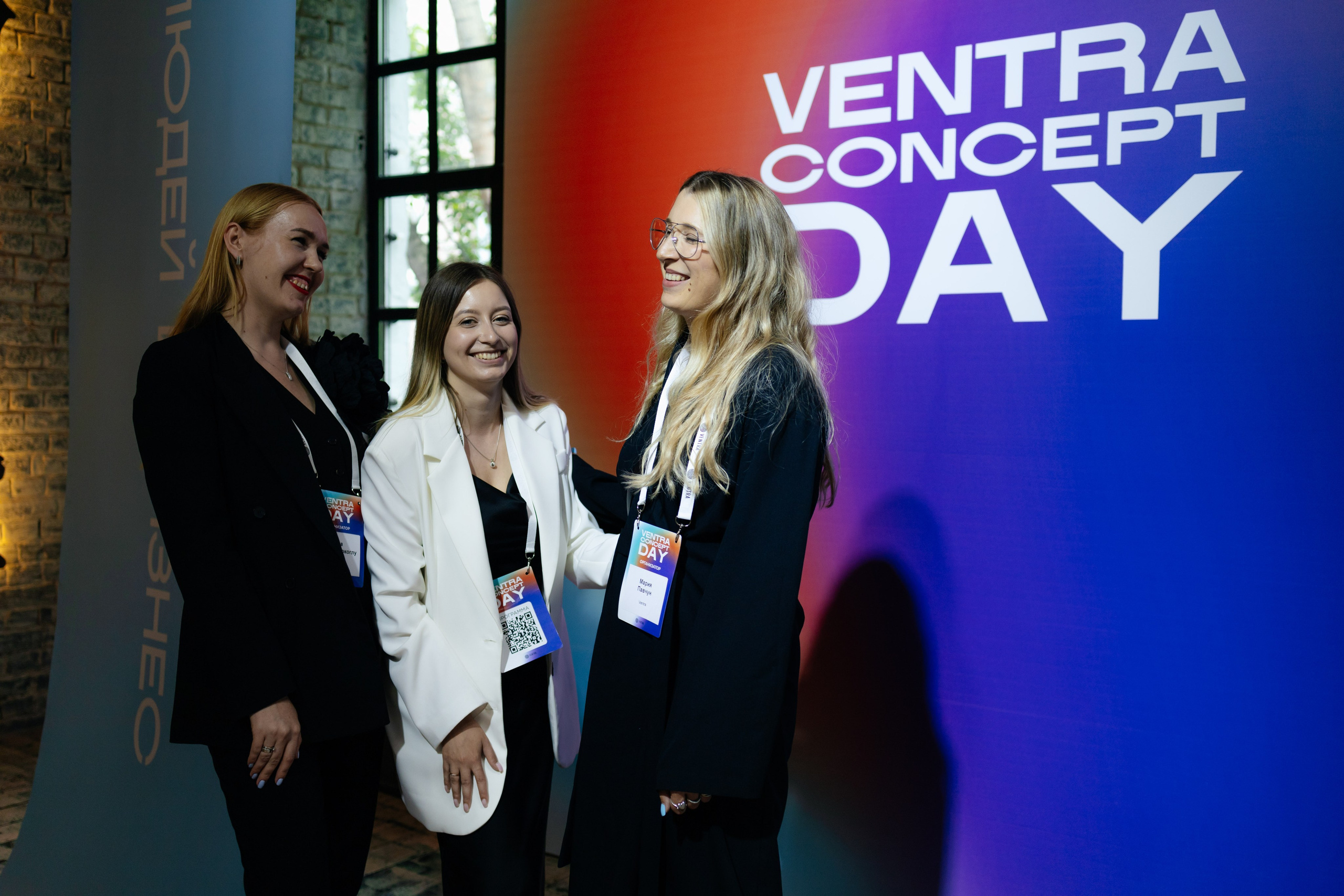 Ventra Concept Day. Репортажный фотограф в Москве Лера Зиновьева