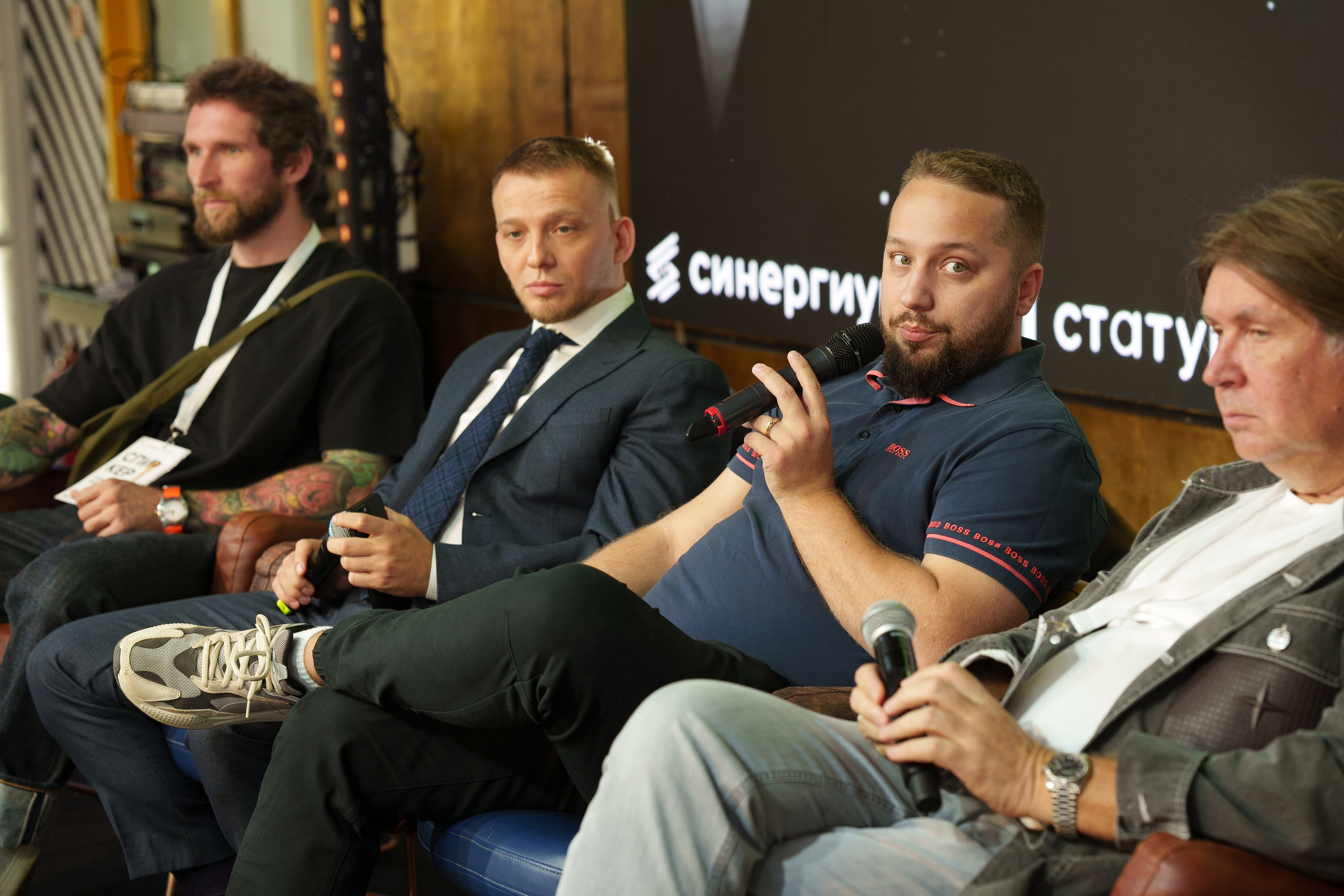 Синергиум. Фотограф Москва