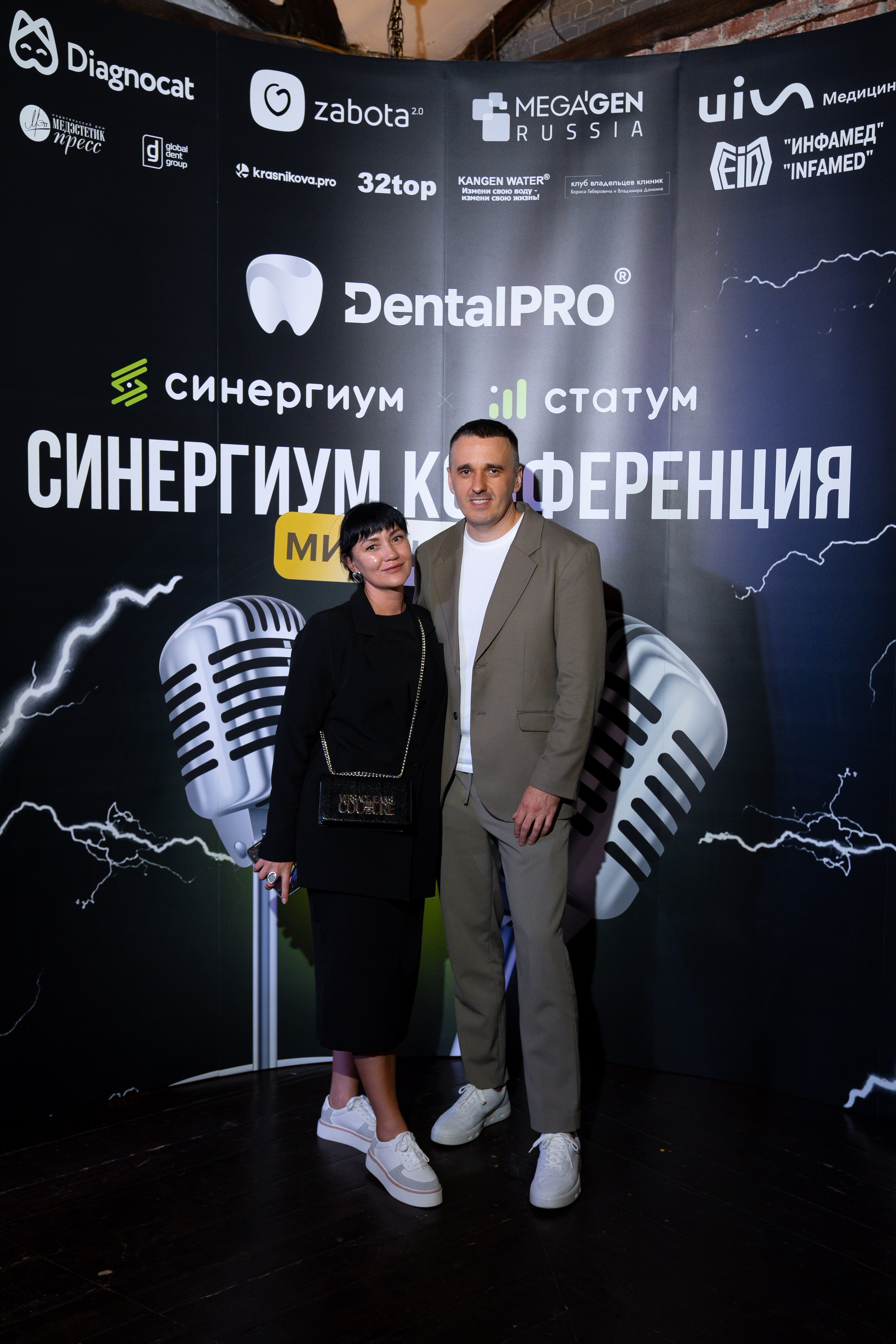 Синергиум. Фотограф Москва