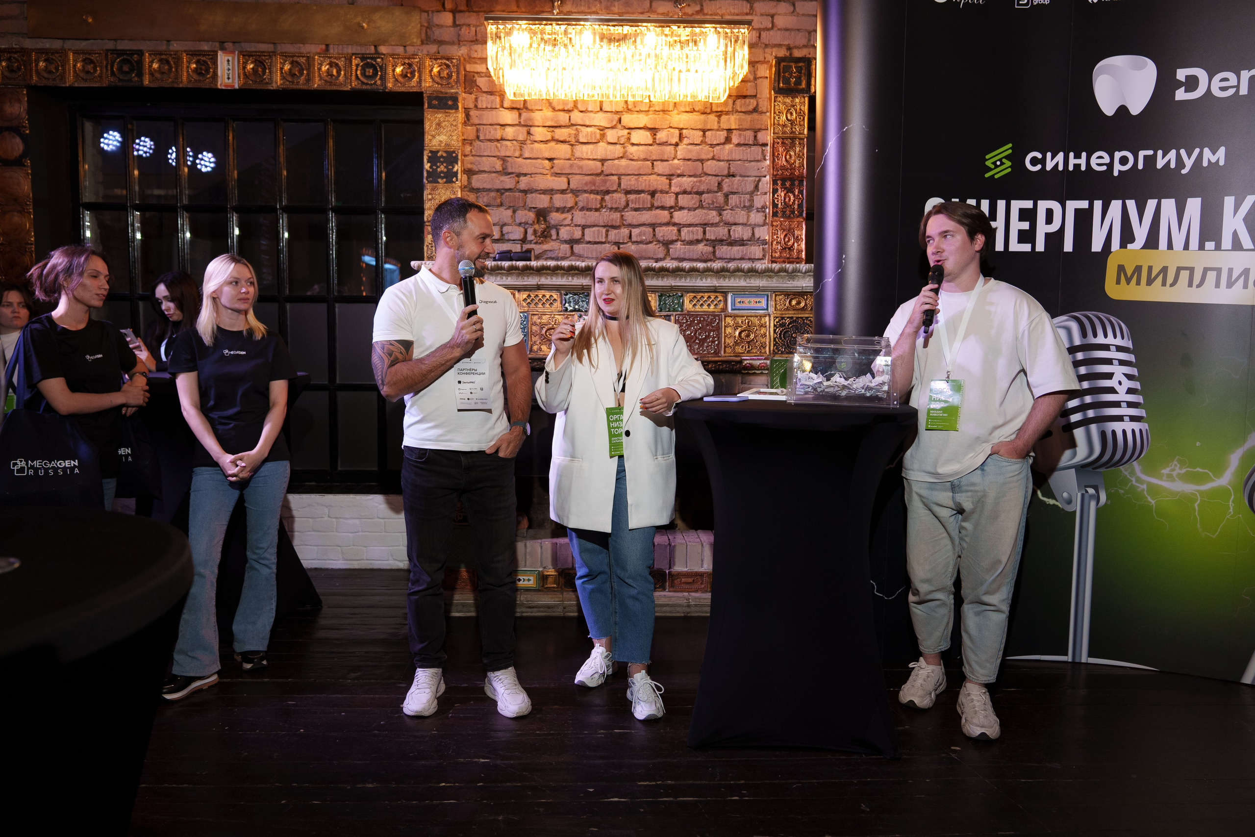 Синергиум. Фотограф Москва