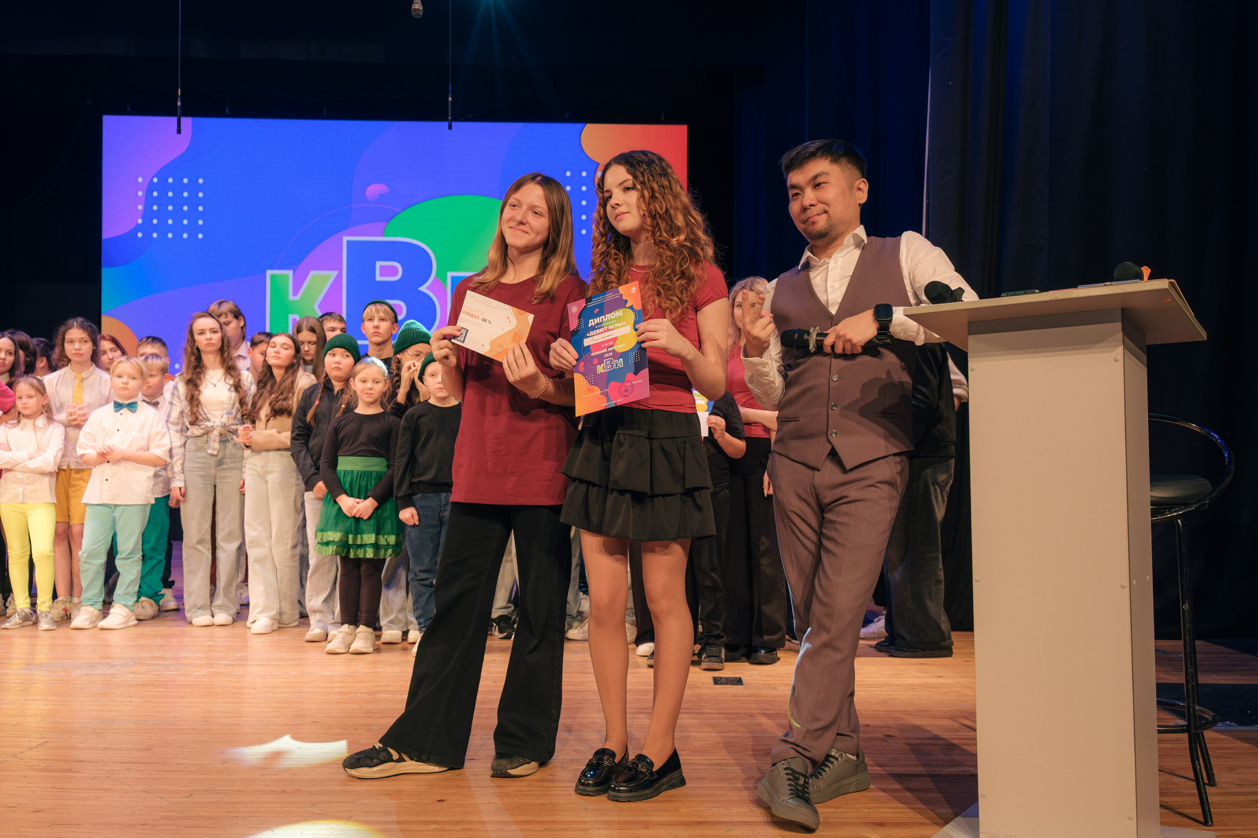 Осенний кубок КВН лиги «Зелёная». Междуреченск. Фотограф — Никита Максимов