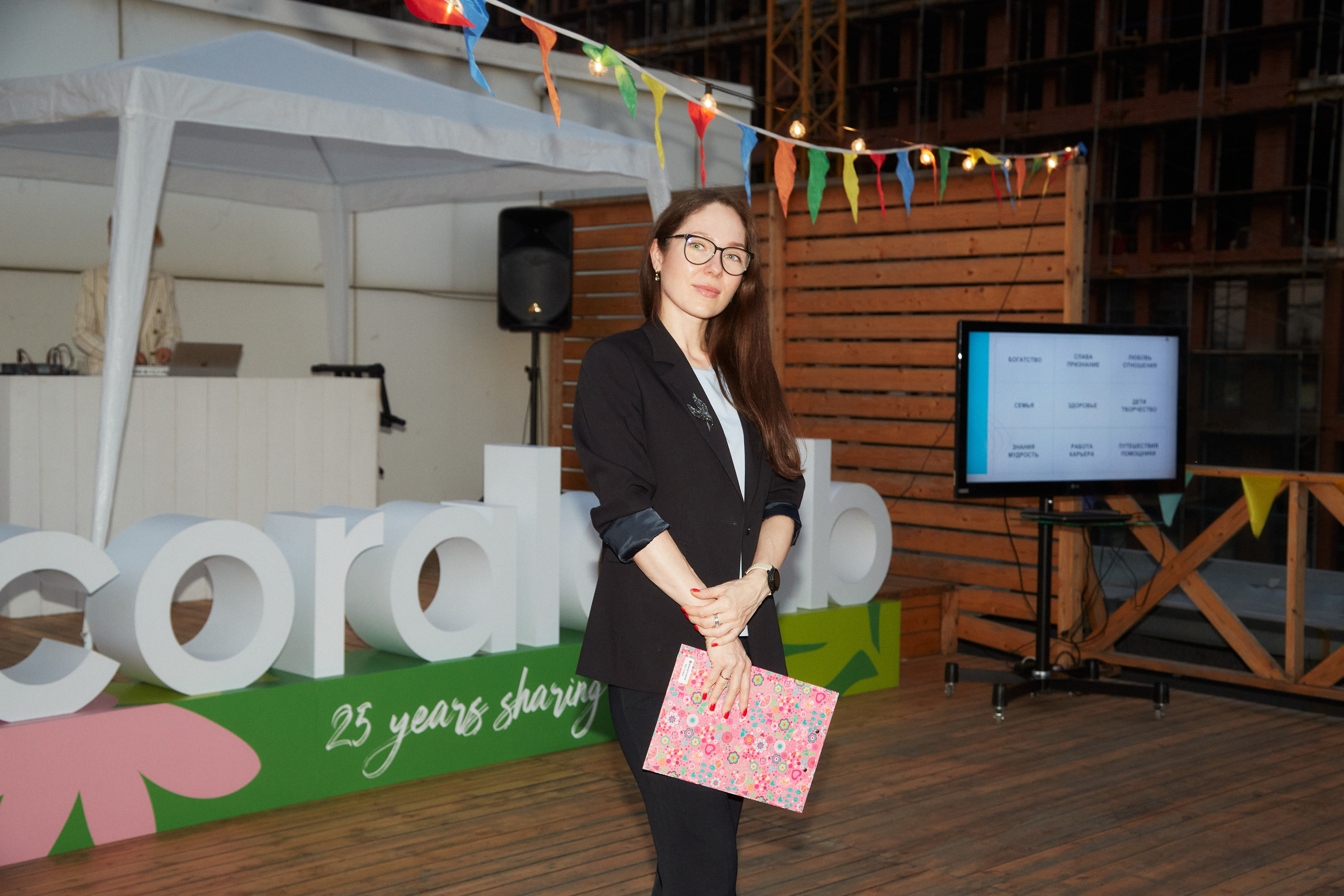 CORAL CLUB 25 years. Photographer Daria Ilkevich