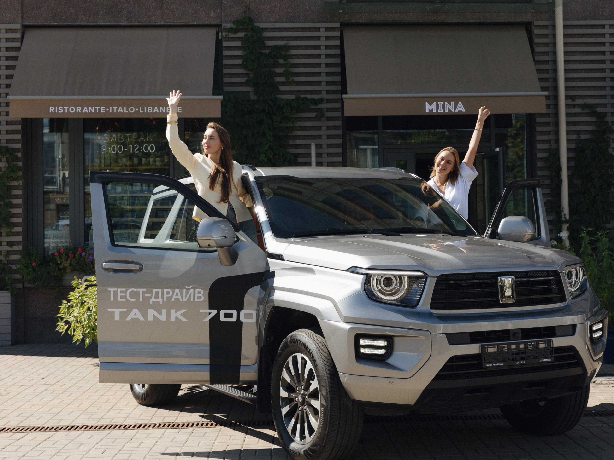 MINAxTANK. Фотограф| Санкт-Петербург| Виктория Хайдарова