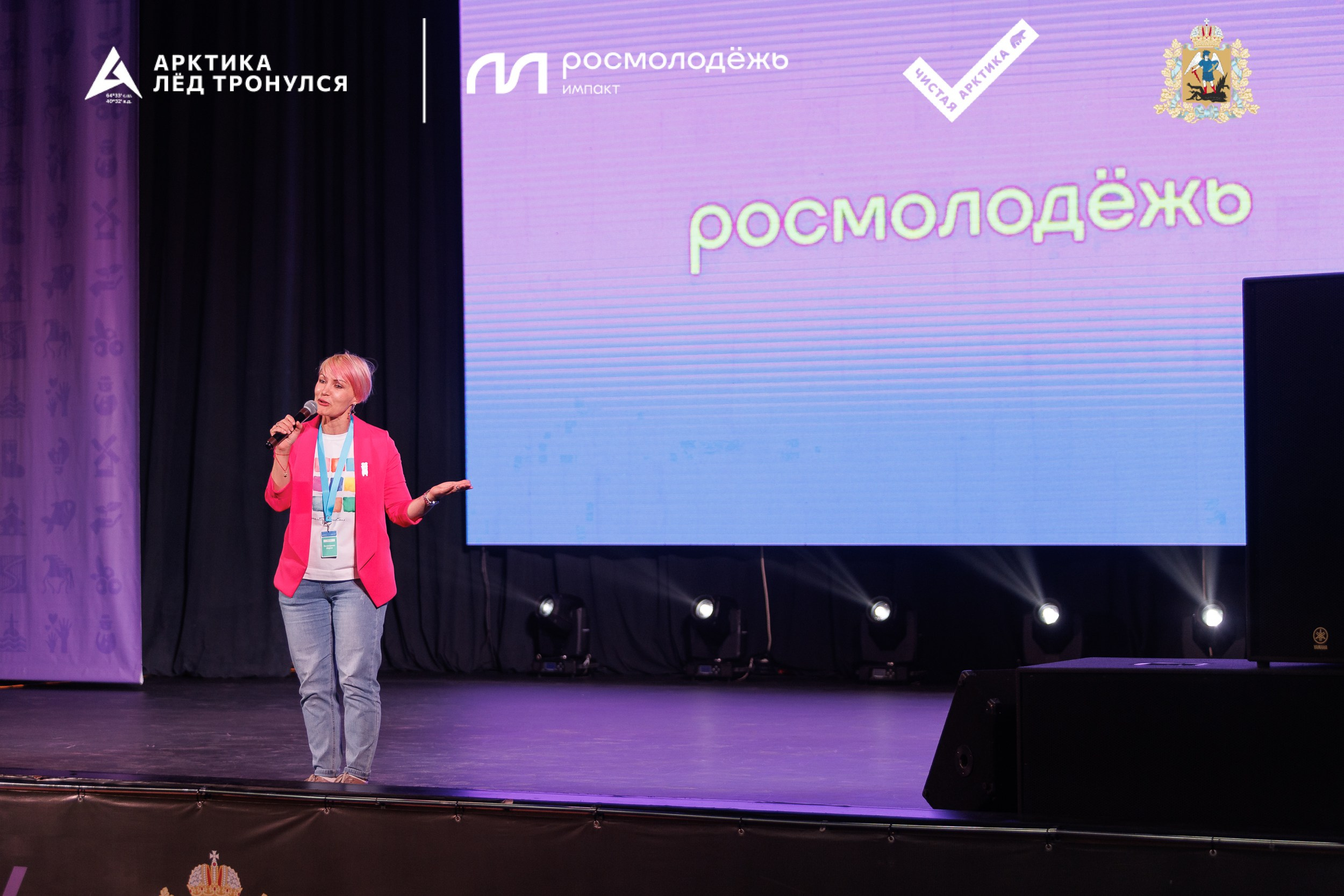 Форум «Арктика. Лёд тронулся». Репортажная фотосъемка. Архангельск