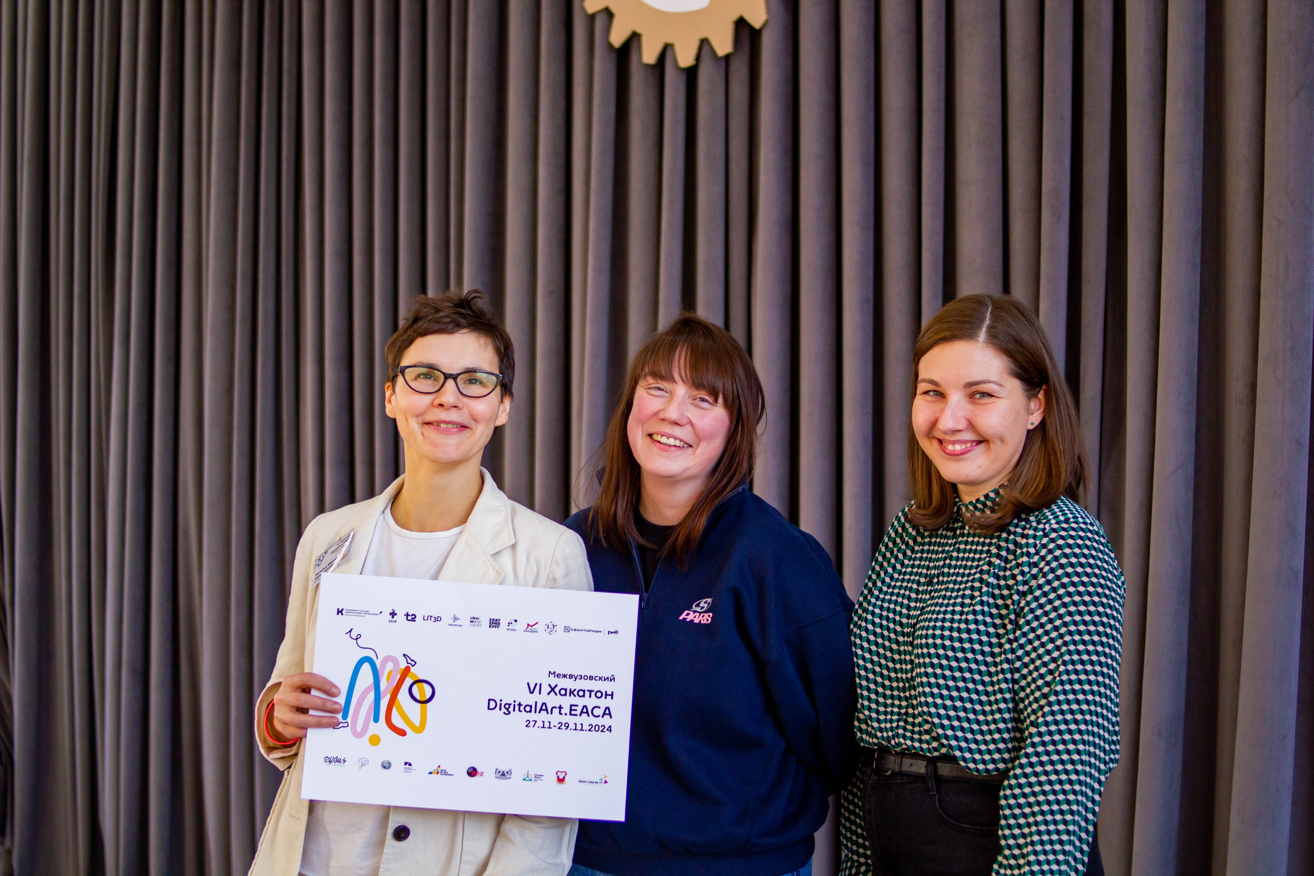 VI Межвузовский Хакатон DigitalArt.EACA