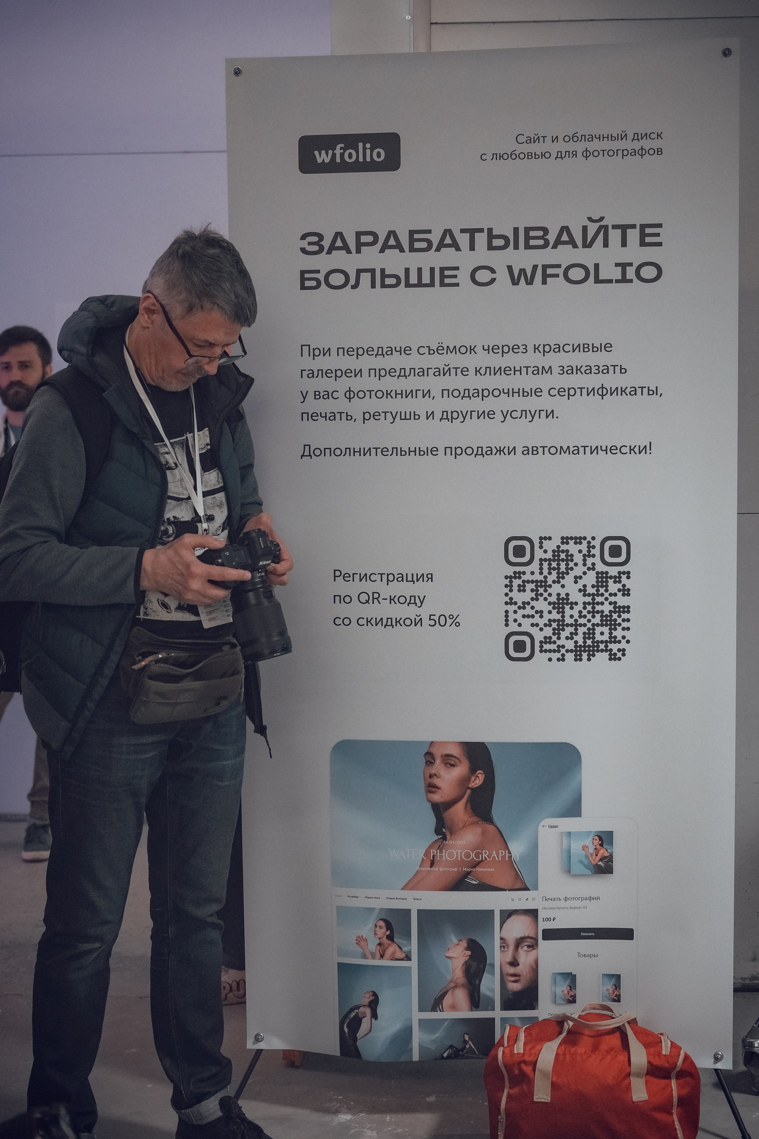 Фотофестиваль Wfolio. Портретный и семейный фотограф в Москве/Видное