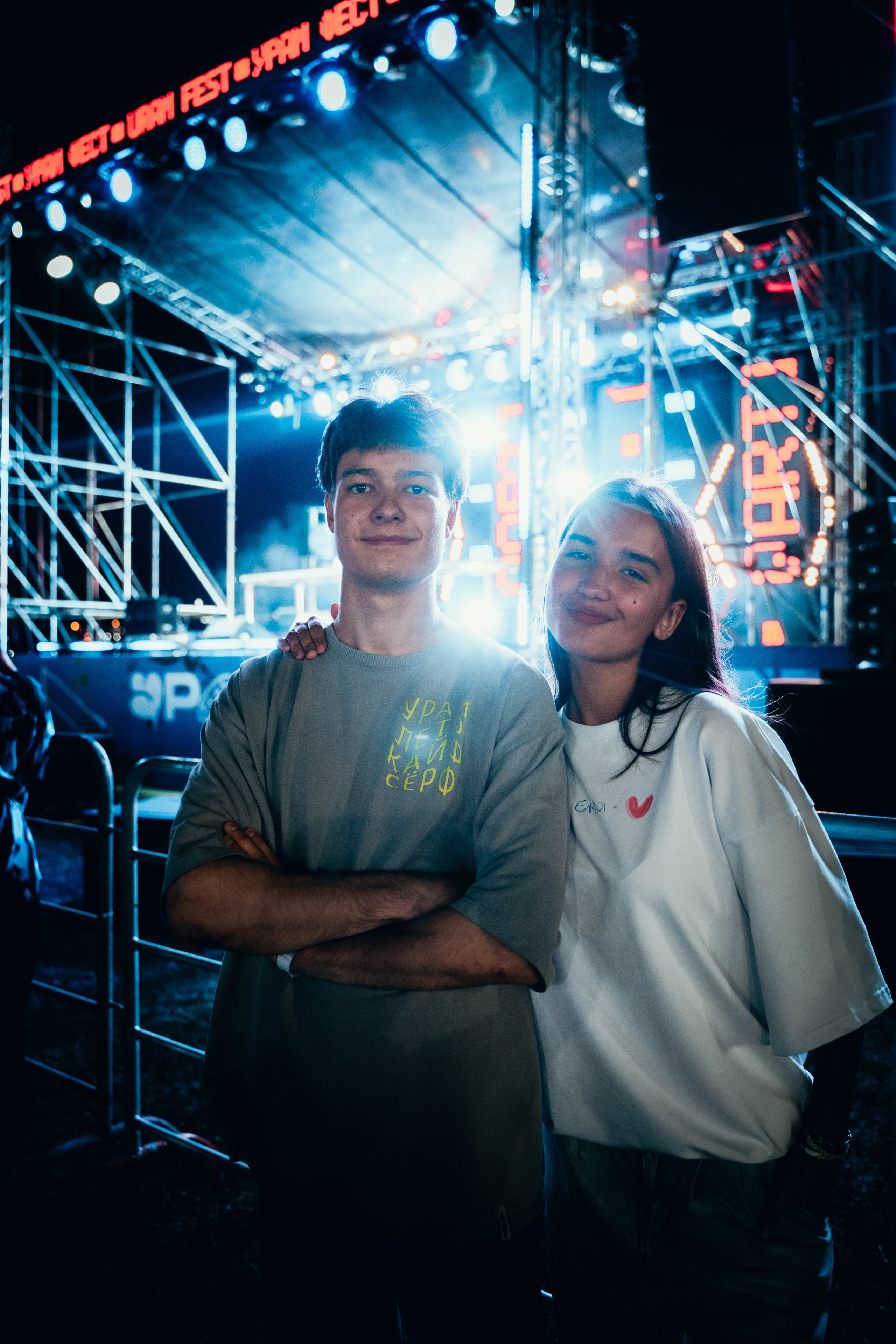 URAM FEST 2024. Главная