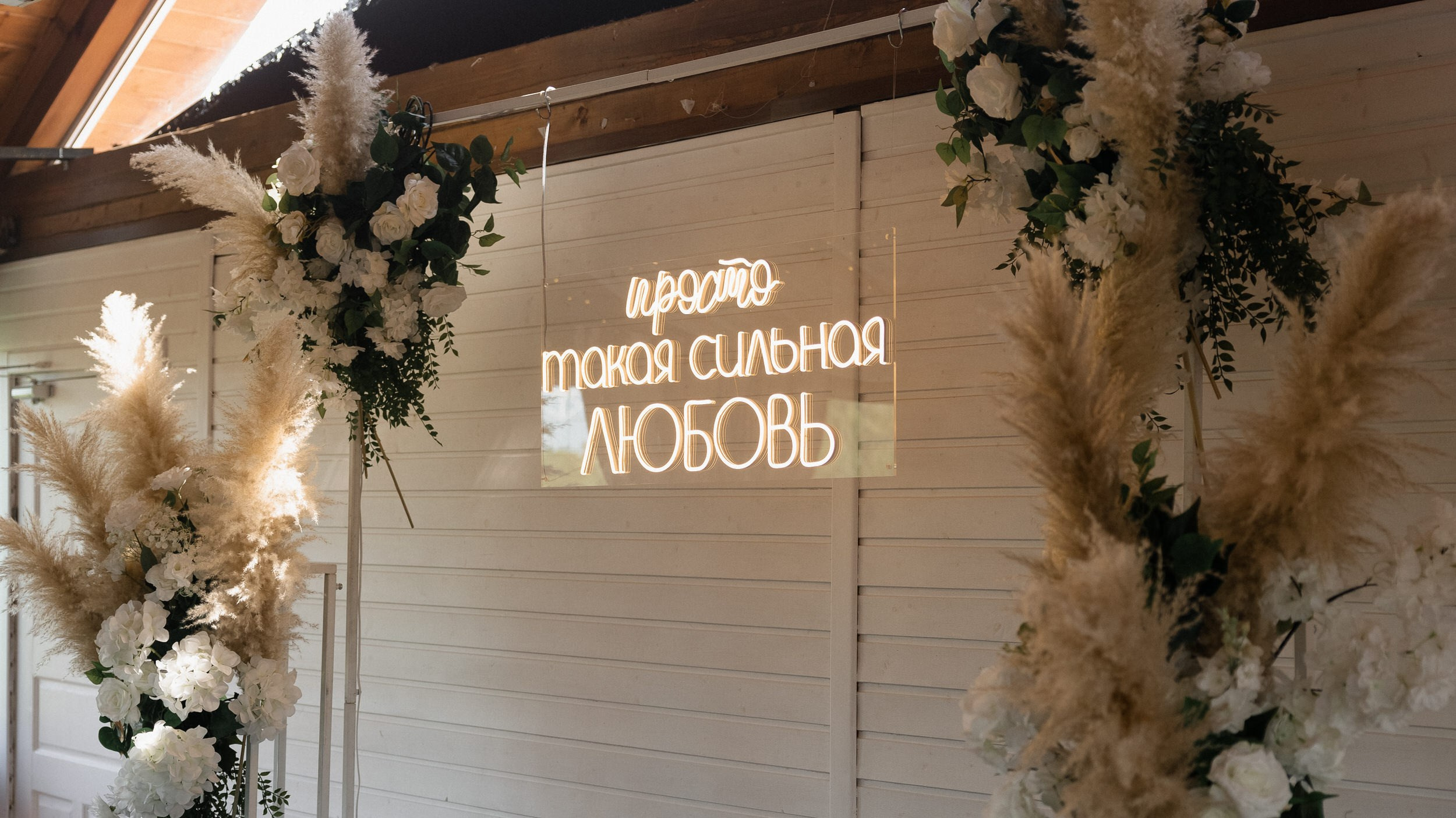 Алина и Кирилл. Свадебный и портретный фотограф в Архангельске Илья Труфанов