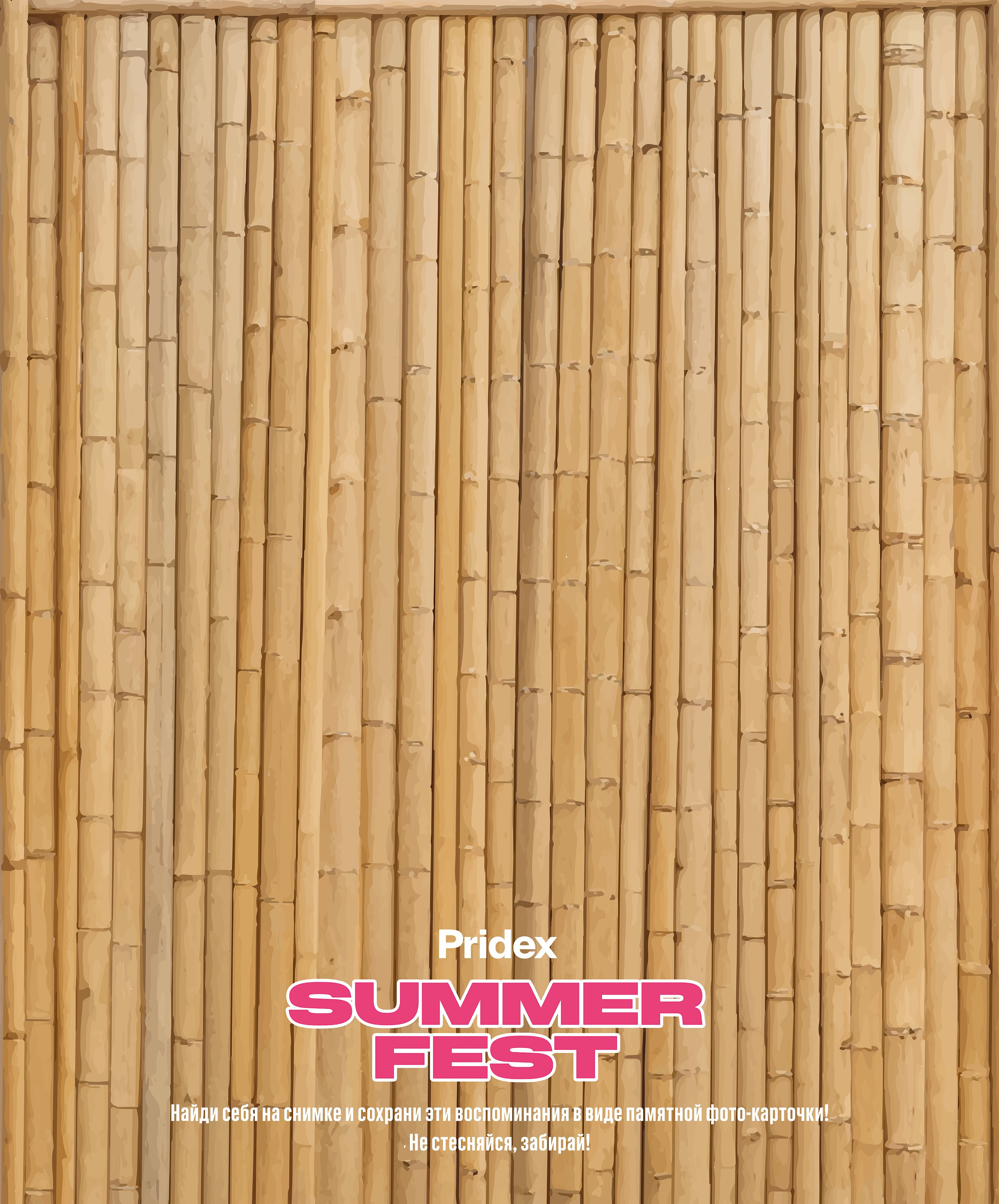 Визуальное оформлние мероприятий. OLEG STRATIEVSKY