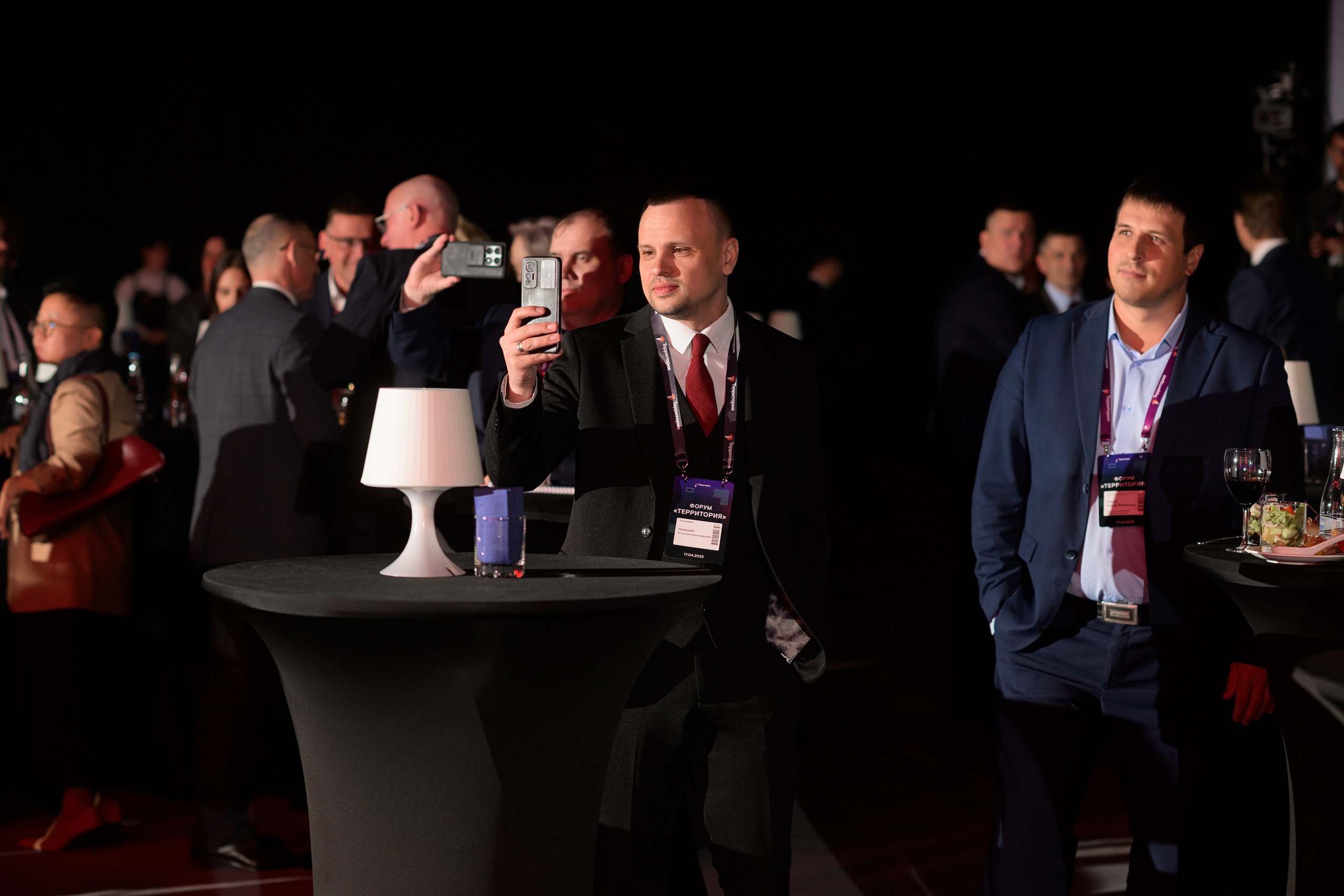 Ростелеком, Форум Территория