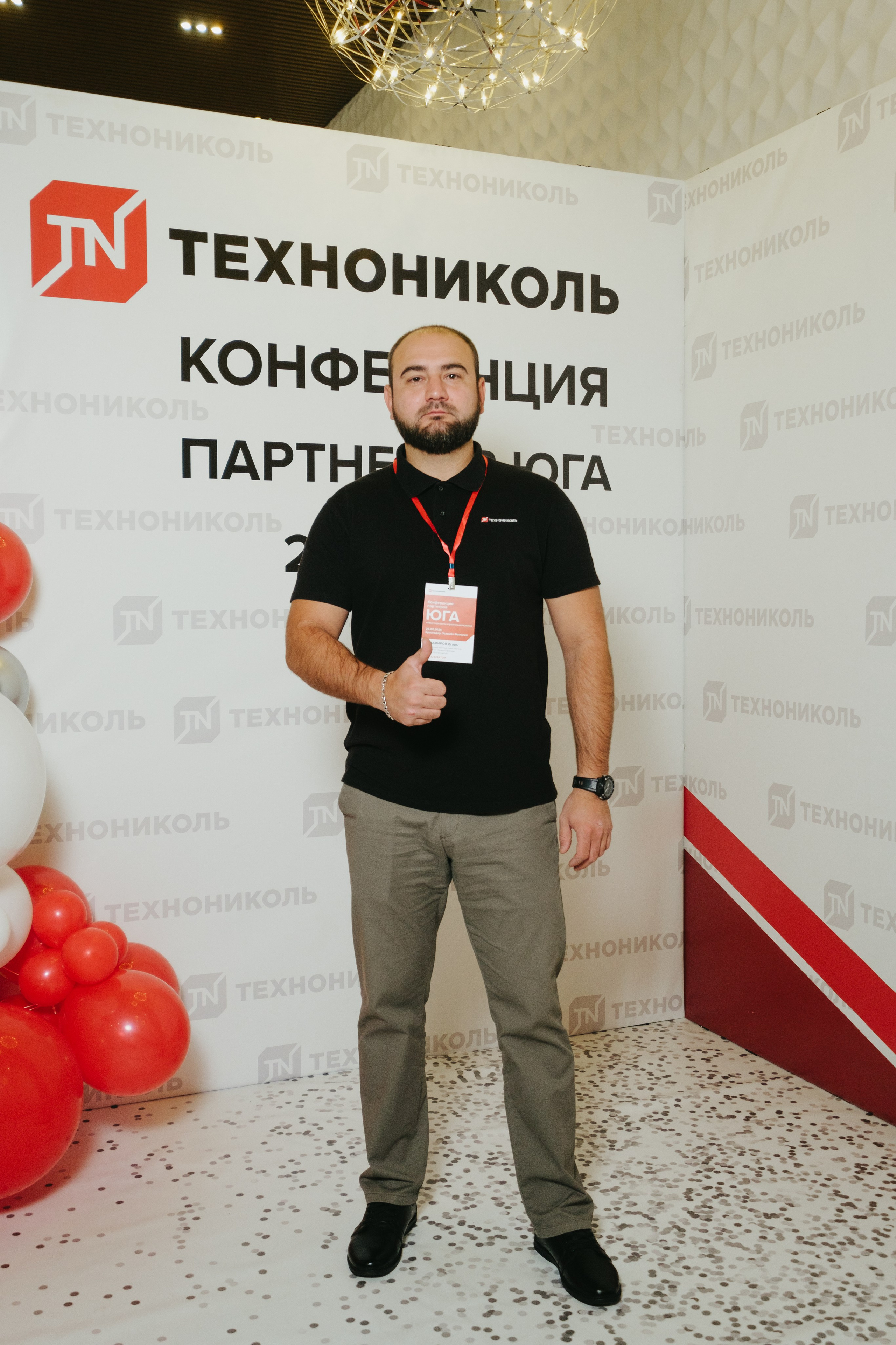 ТЕХНОНИКОЛЬ | КОНФЕРЕНЦИЯ ПАРТНЕРОВ ЮГА. Свадебный фотограф Денис Ожигин в Краснодаре и крае. Эмоциональная и стильная съемка вашего дня