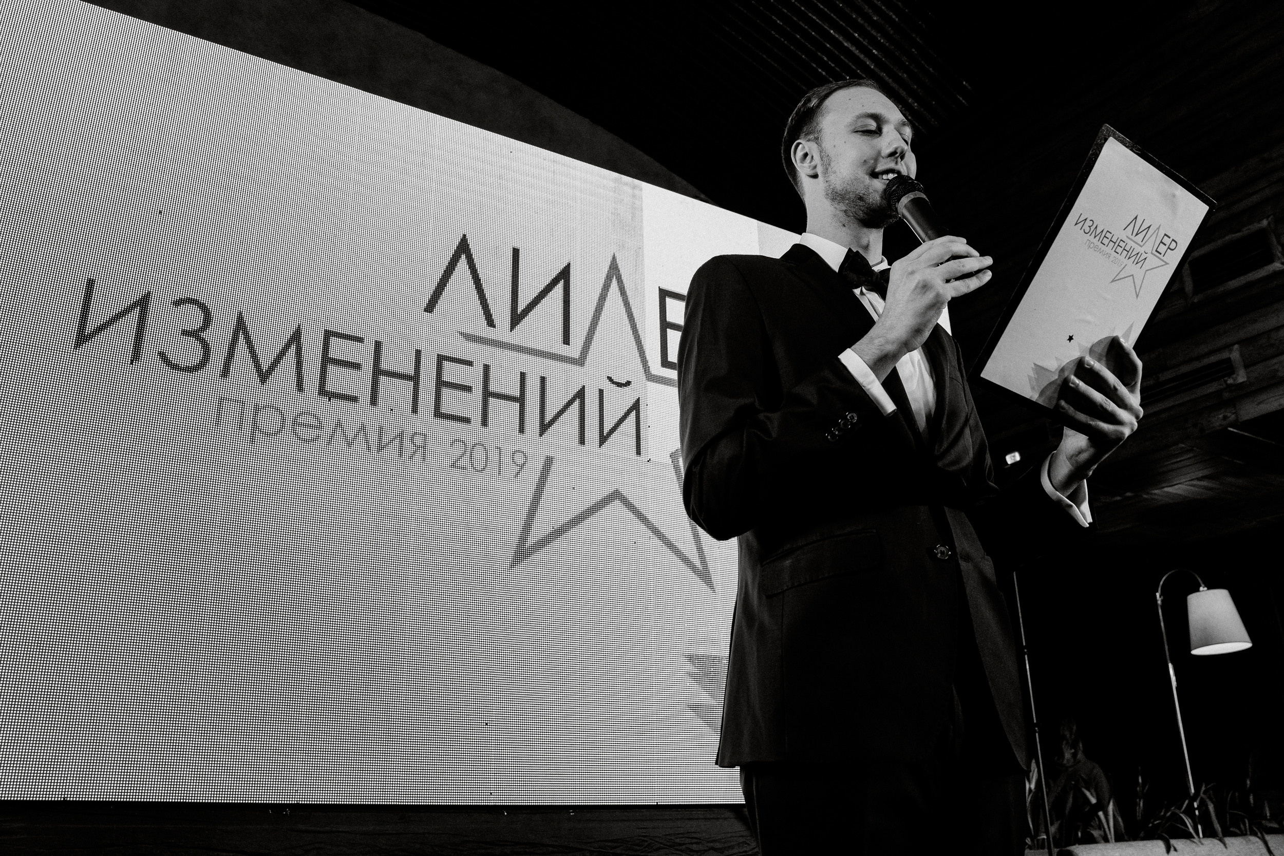 Мероприятия. Ведущий мероприятий  — Александр Шилов