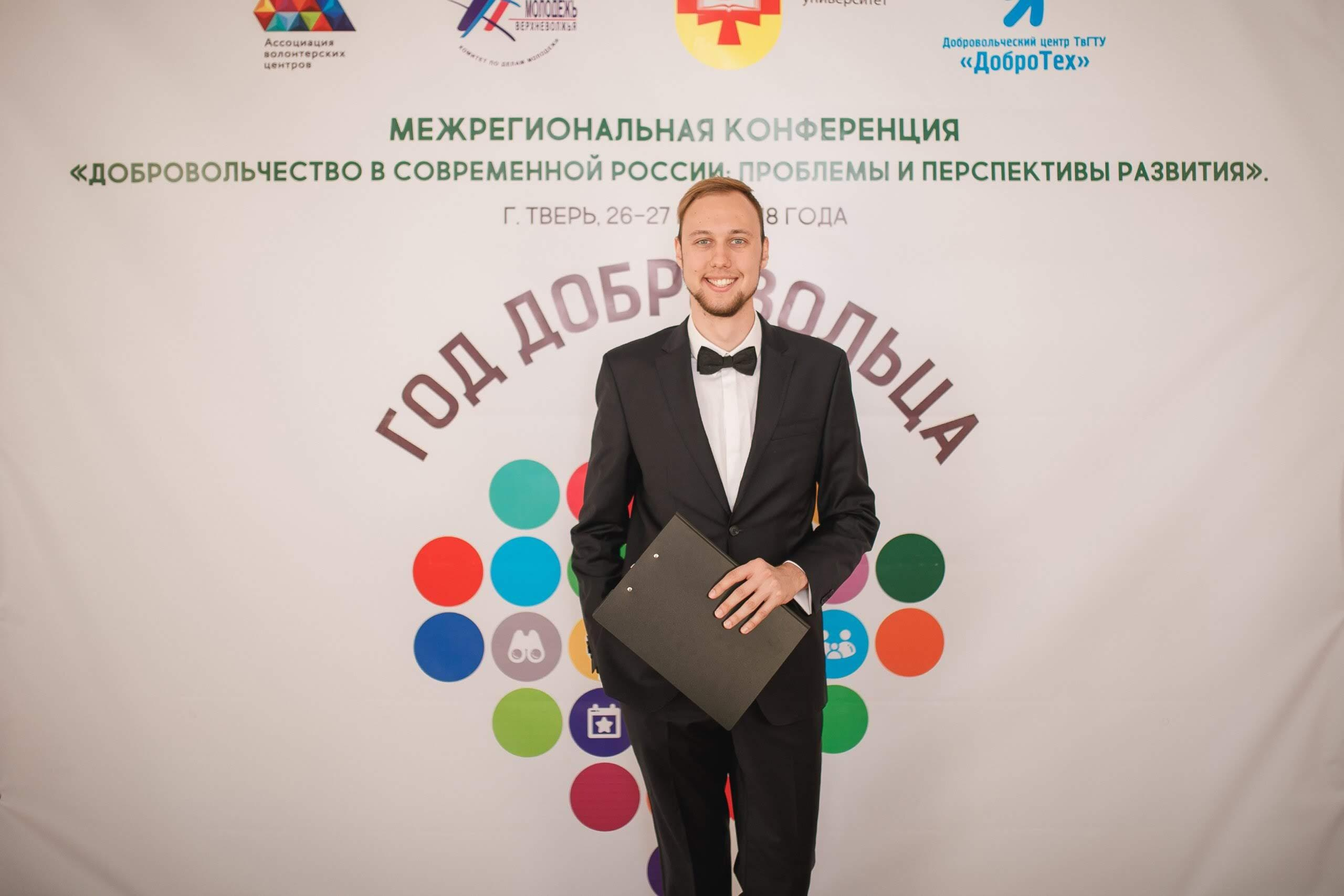 Мероприятия. Ведущий мероприятий  — Александр Шилов