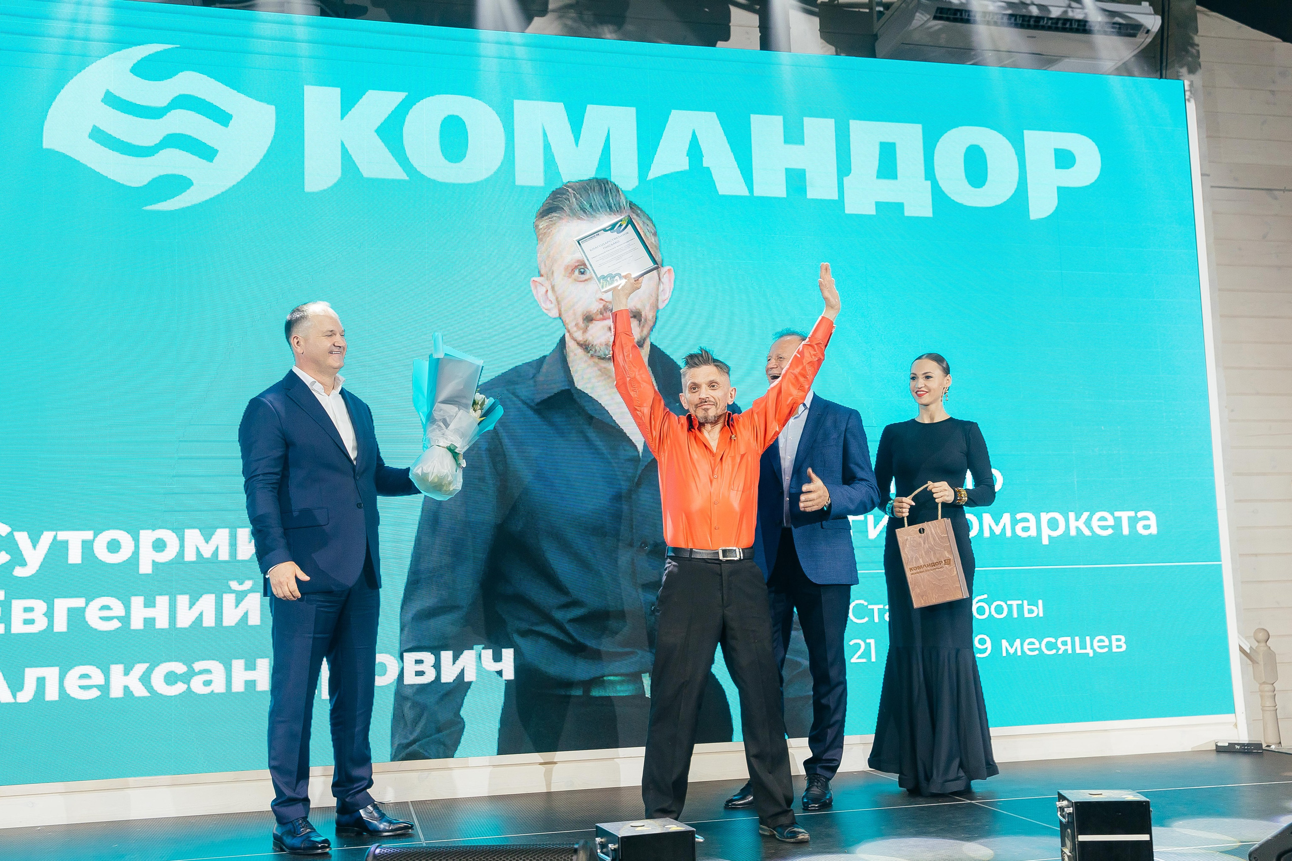 Командор 25 лет «Сосны». Фотограф в Красноярске Надежда Воскресенская