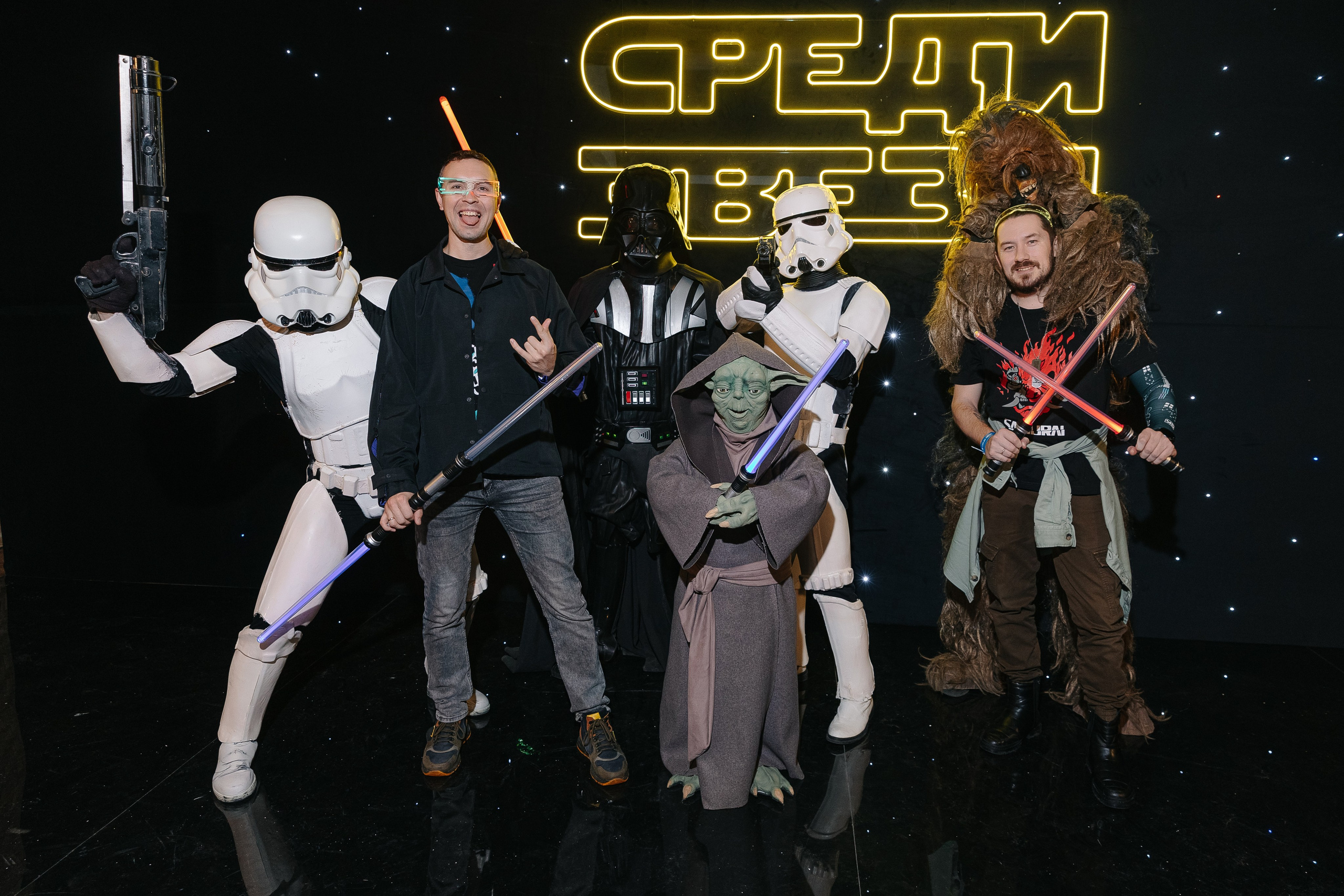 Среди звезд — корпоратив Яндекс. Свадебный фотограф Москва Саша Серегина (Сашина)