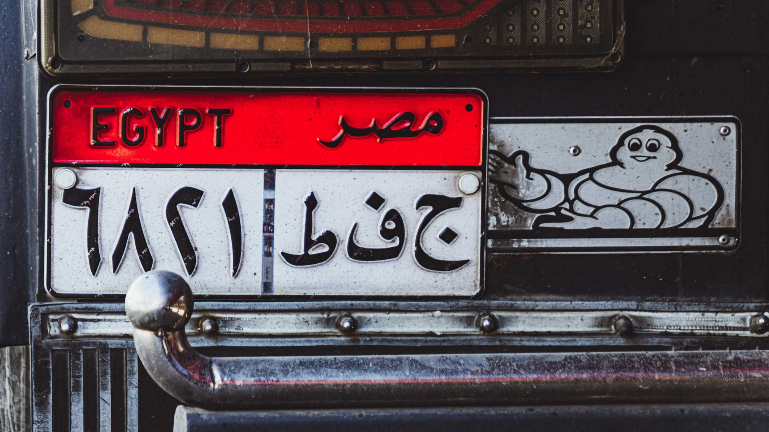 Egypt. The Andris