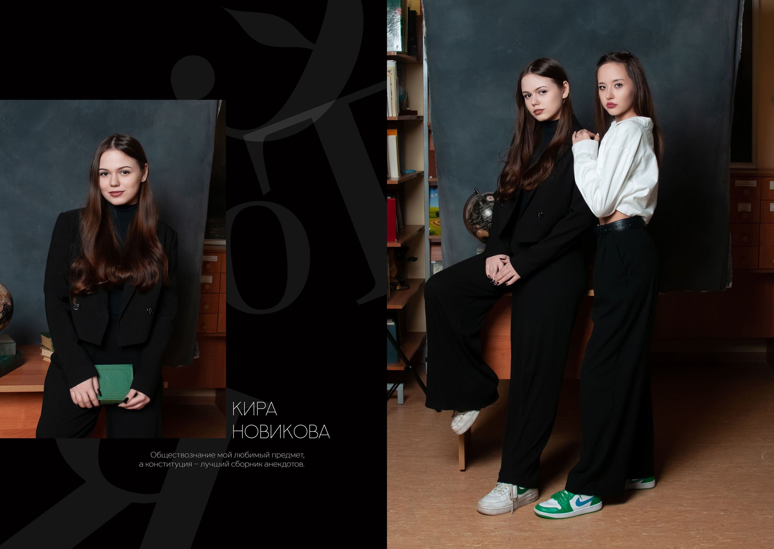 Выпускной альбом школа