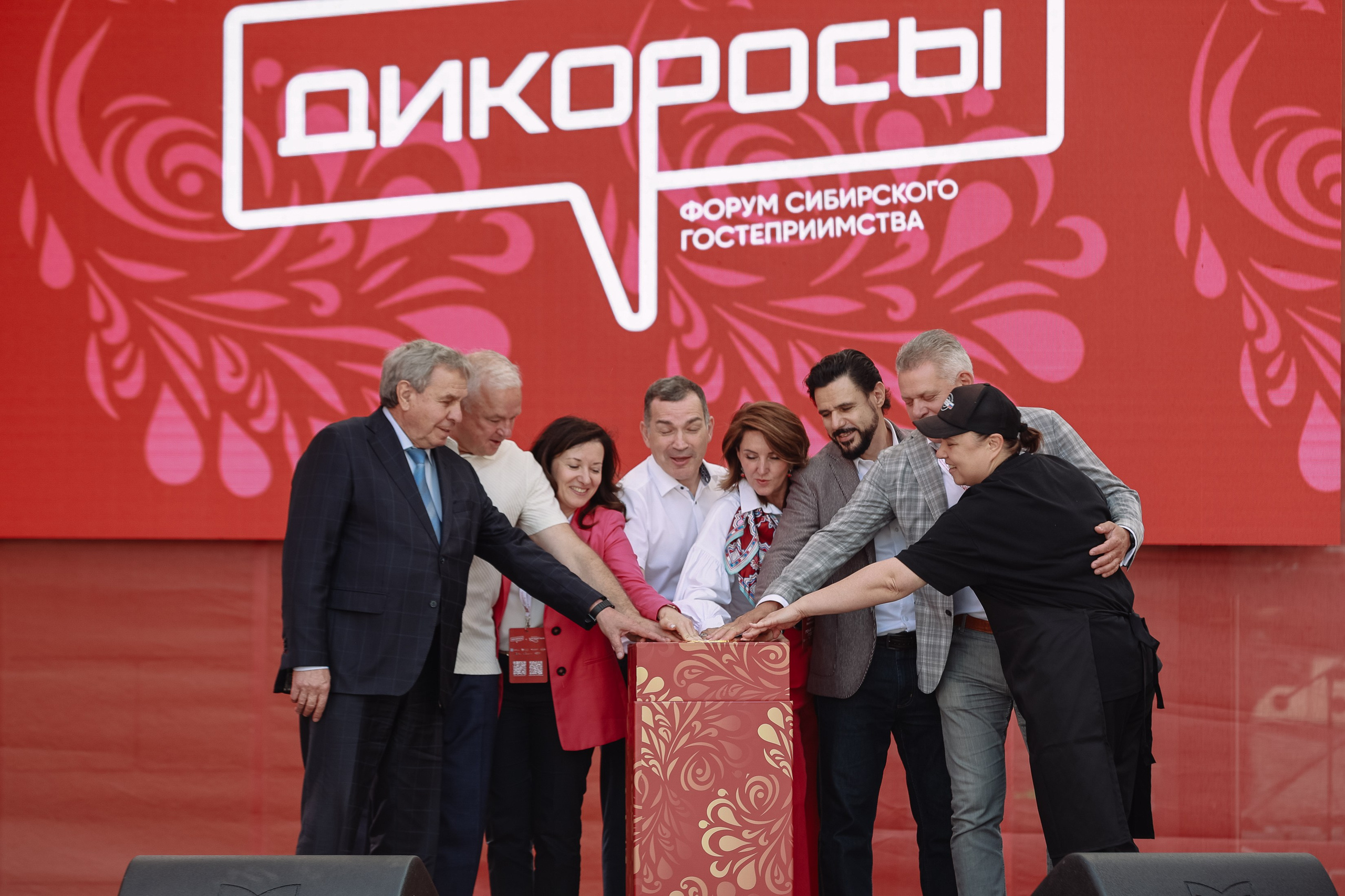 Дикоросы _ Сибирский форум гостиприимства. Фотограф Юлия Мальцева