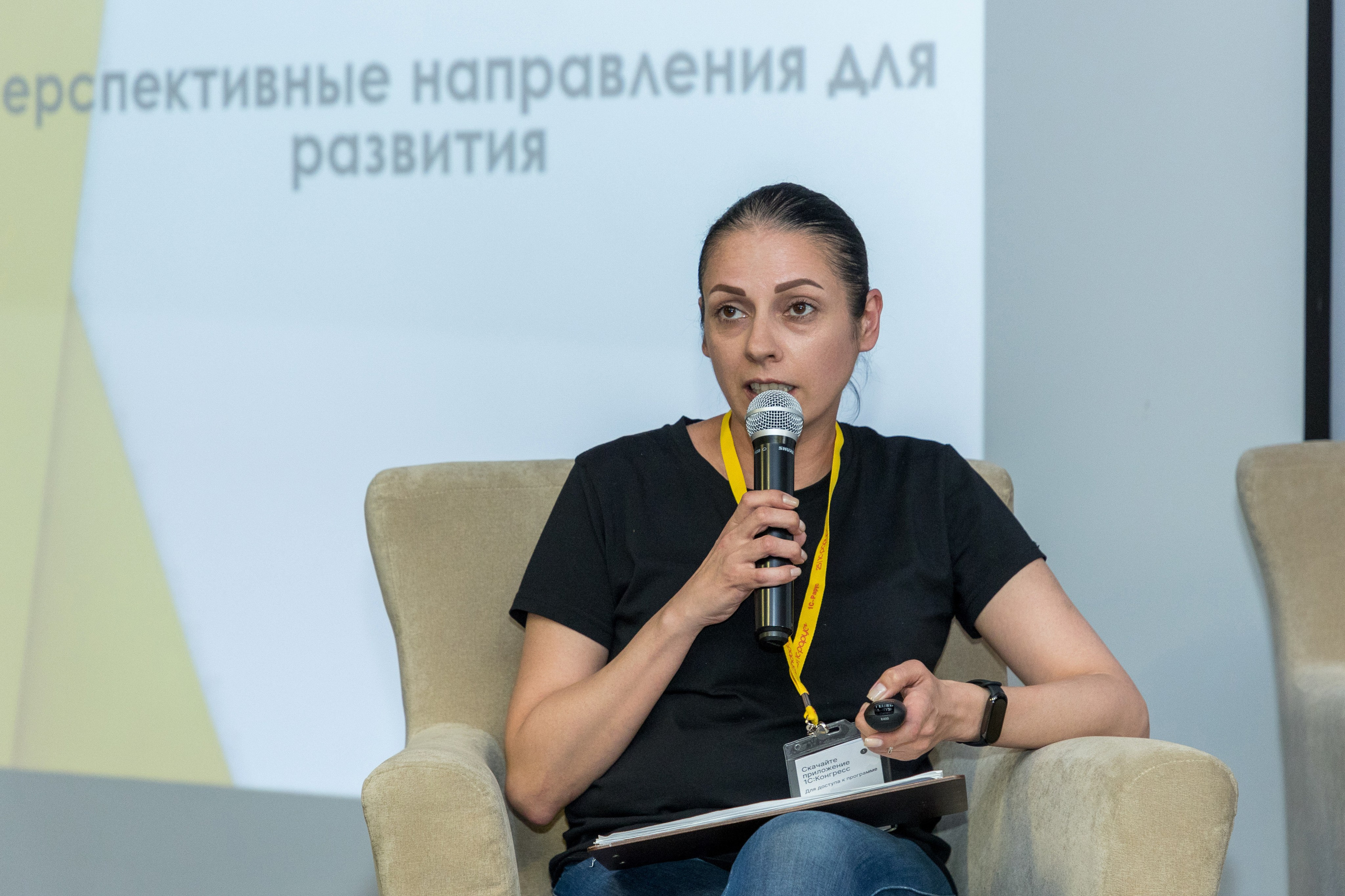 Конференция 1С 15.09.2023. Владислав Волков | Фотография и видеосъемка в Воронеже