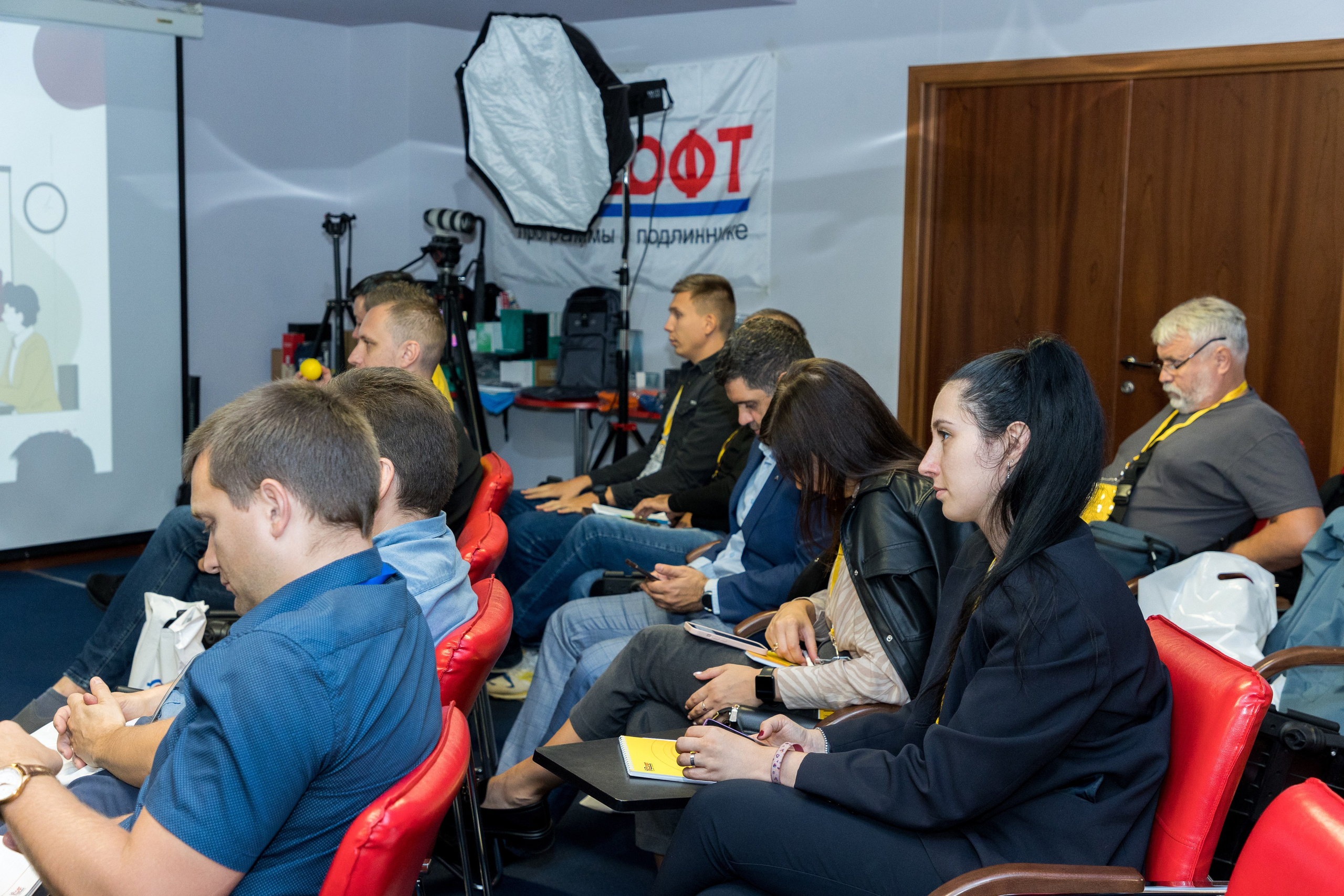 Конференция 1С 15.09.2023. Владислав Волков | Фотография и видеосъемка в Воронеже