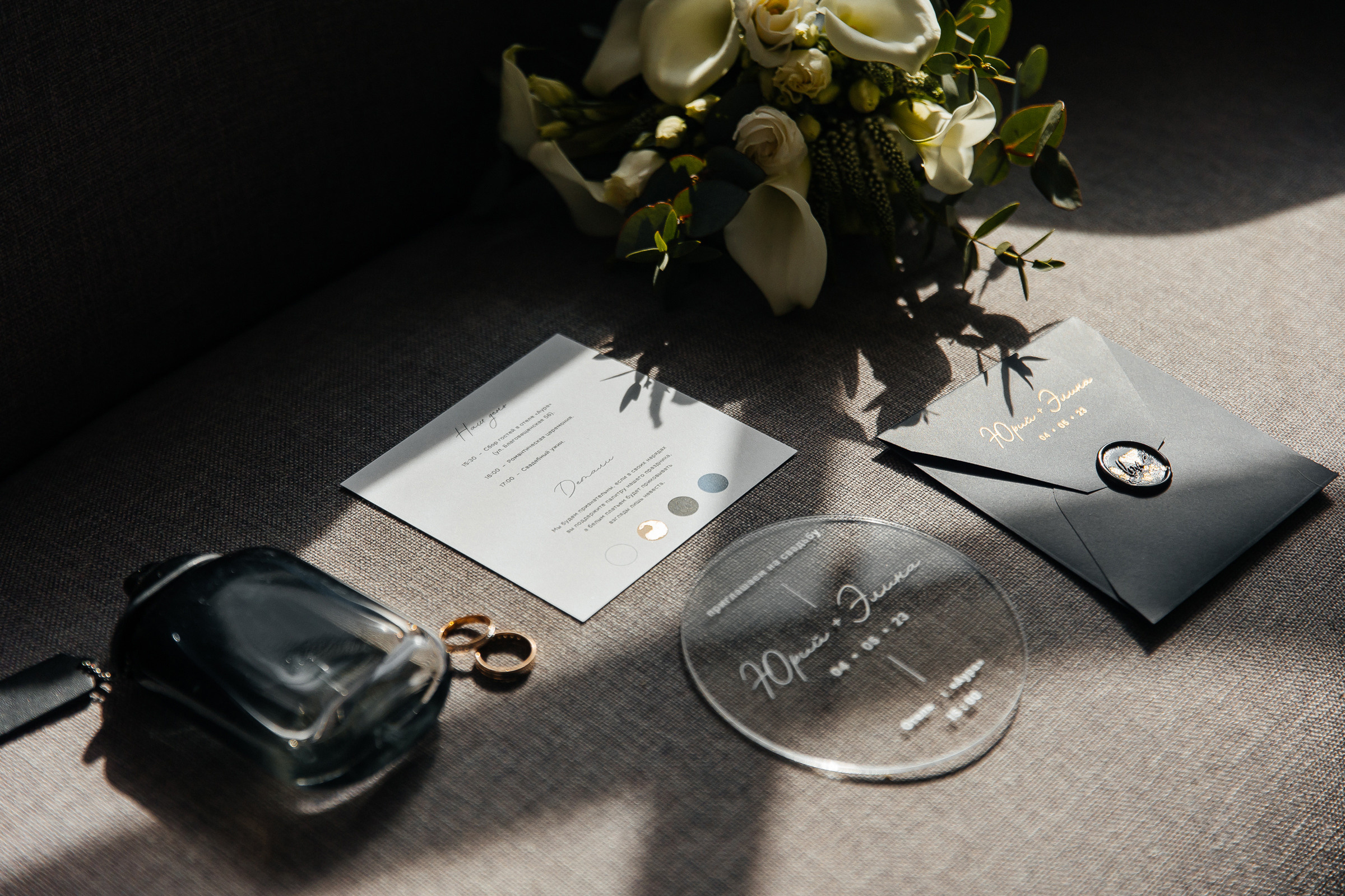 Свадебный и семейный фотограф в Вологде Екатерина Назарина