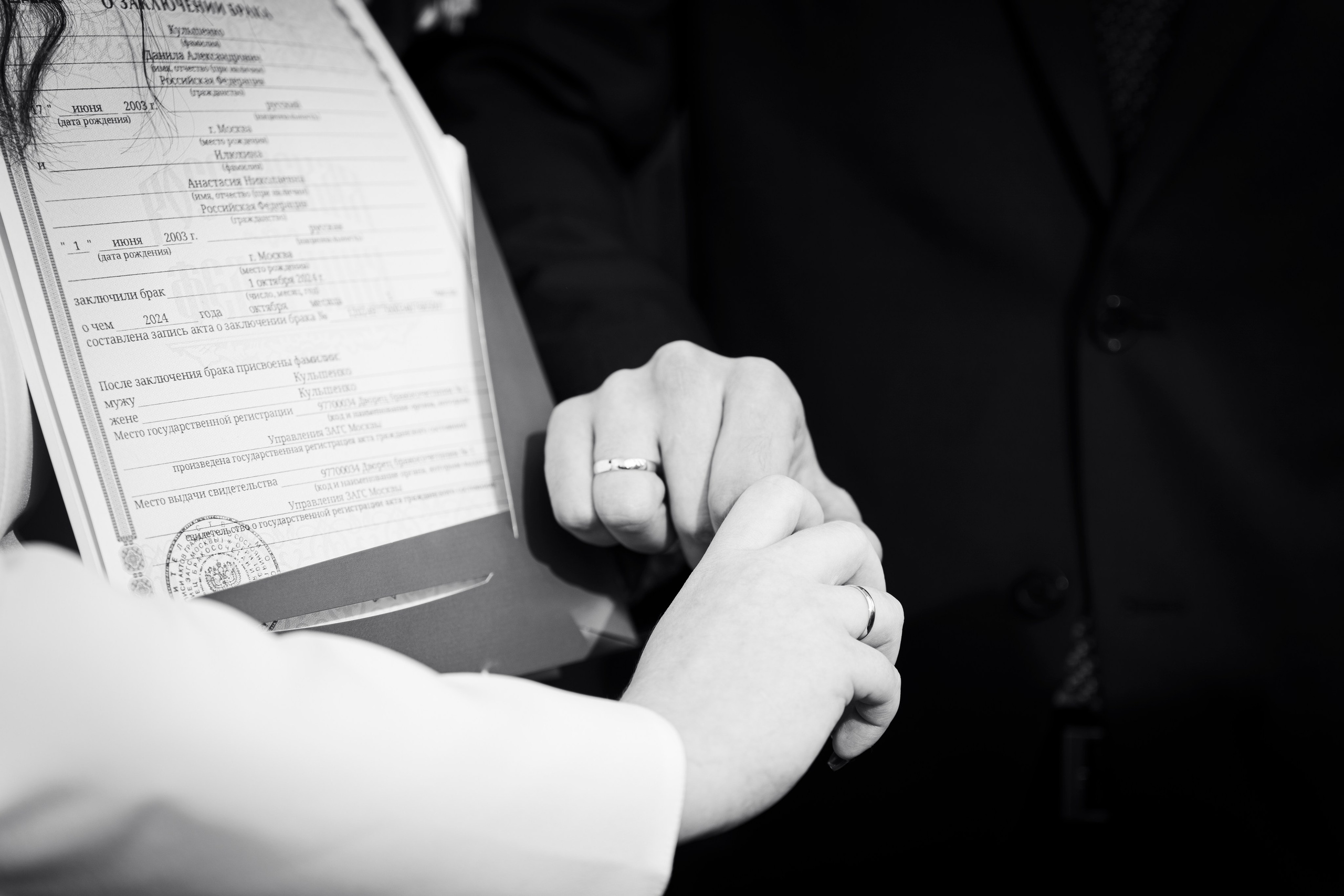 Анастасия и Данила. Фотограф и оператор в Москве Елизавета Коргалидзе