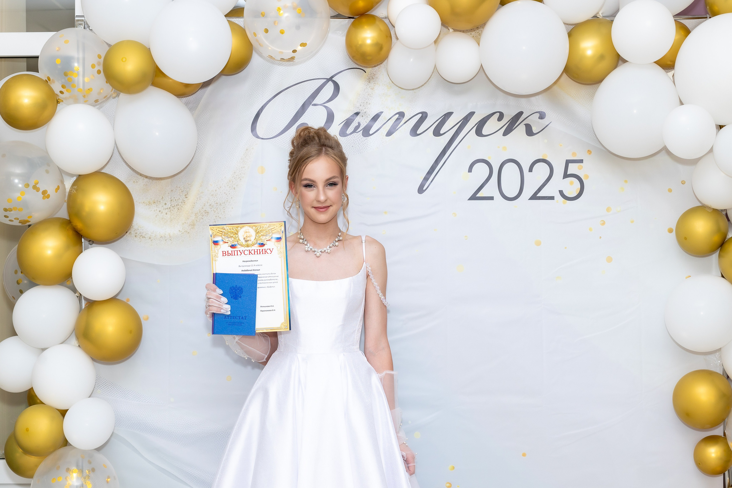 Вручение аттестата 2025. Выпускные альбомы Майкоп, Краснодар Елена Золотарева
