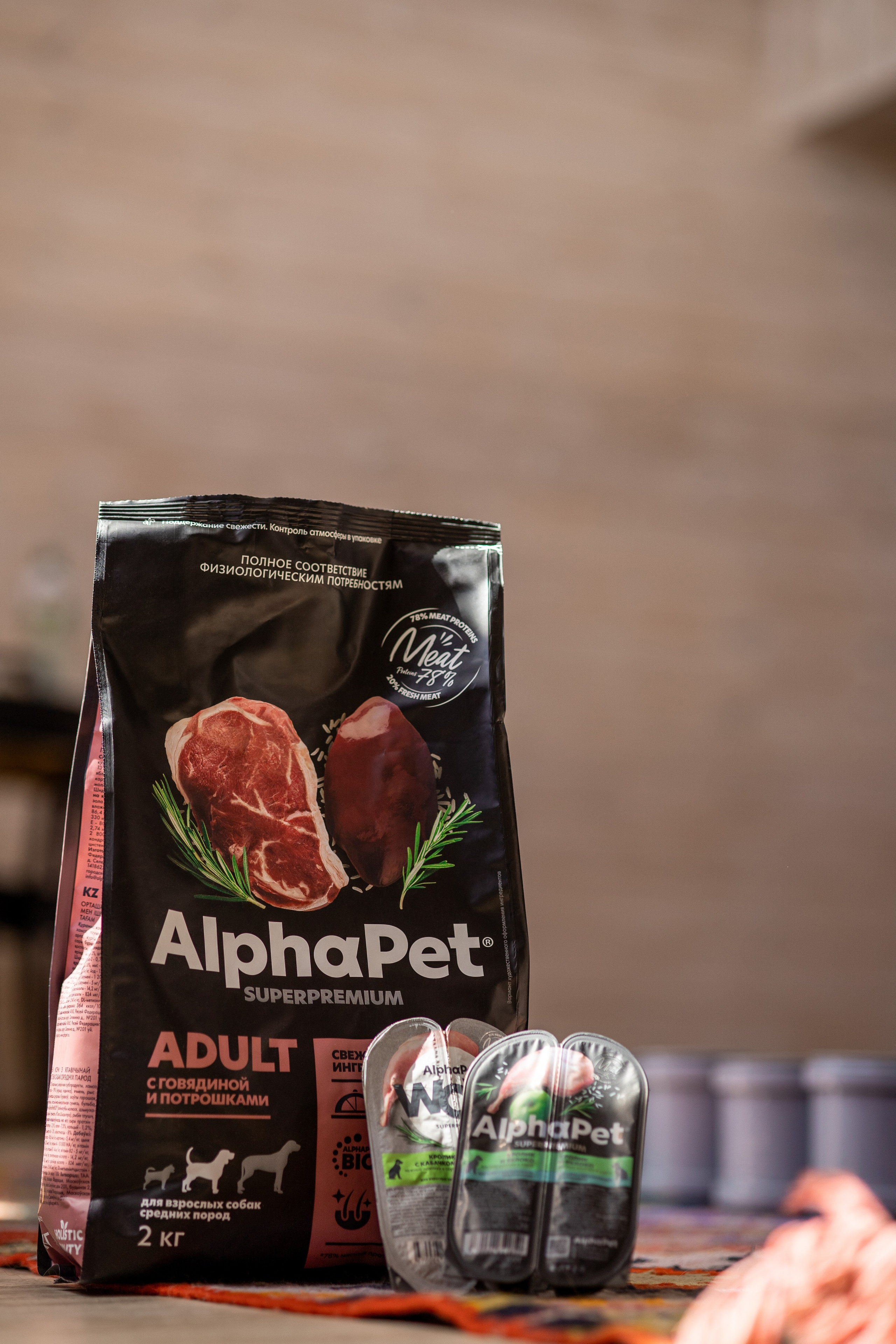 Корм AlphaPet. Анастасия Белаш