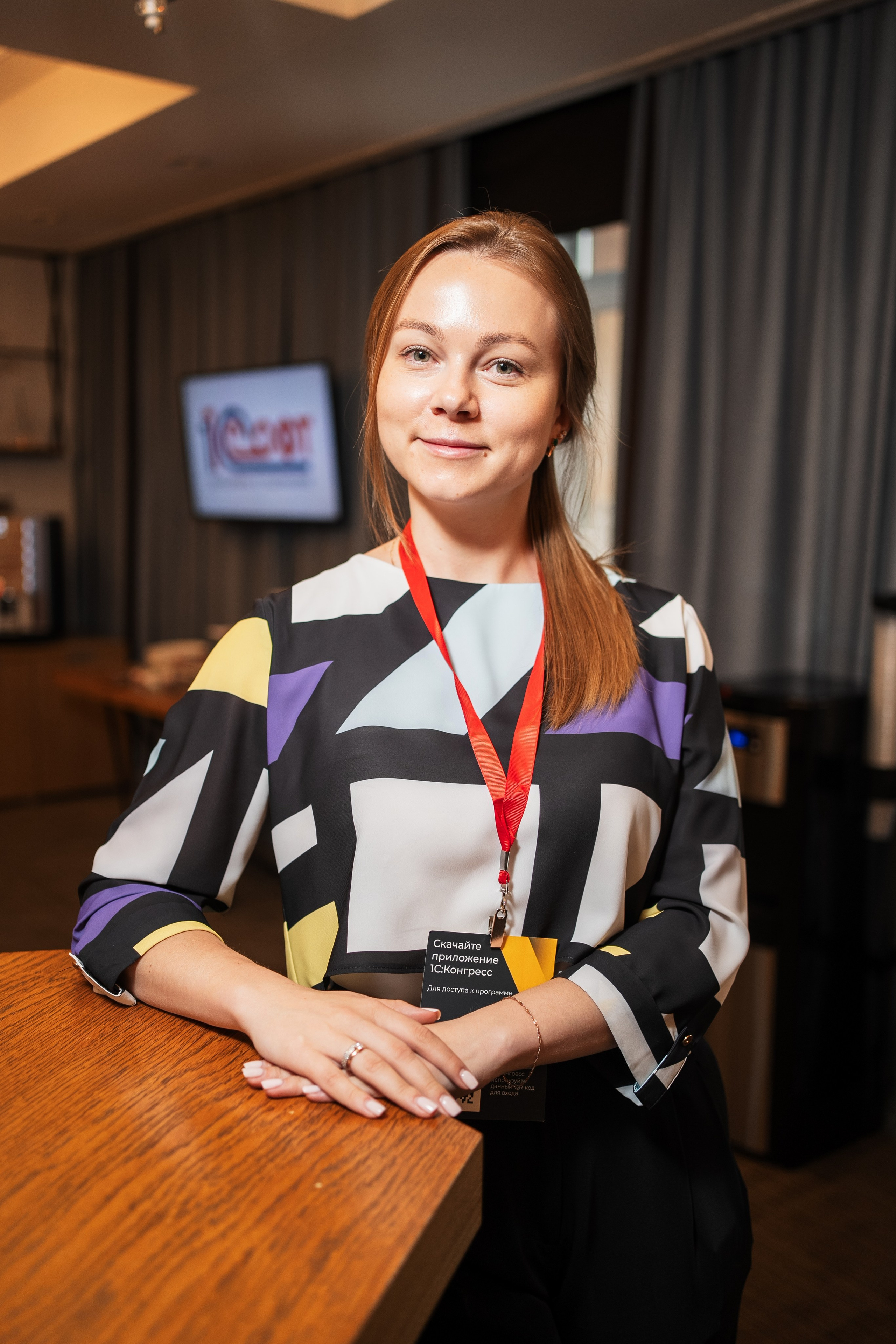 Конференция | 1С. Фотограф на любое событие в Кемерово