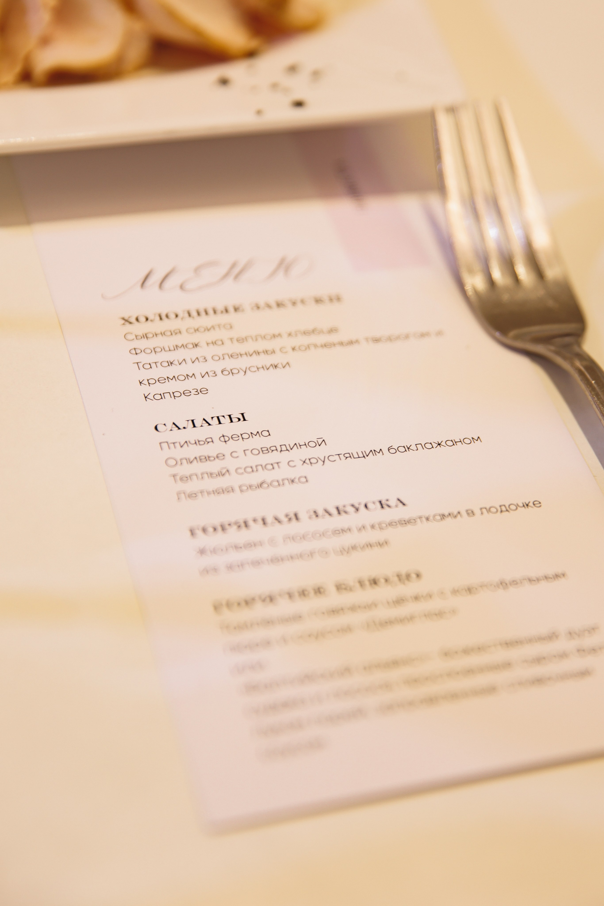 Вячеслав и Варвара. Wedding photographer in St. Petersburg, Europe and Israel Anna Agafon